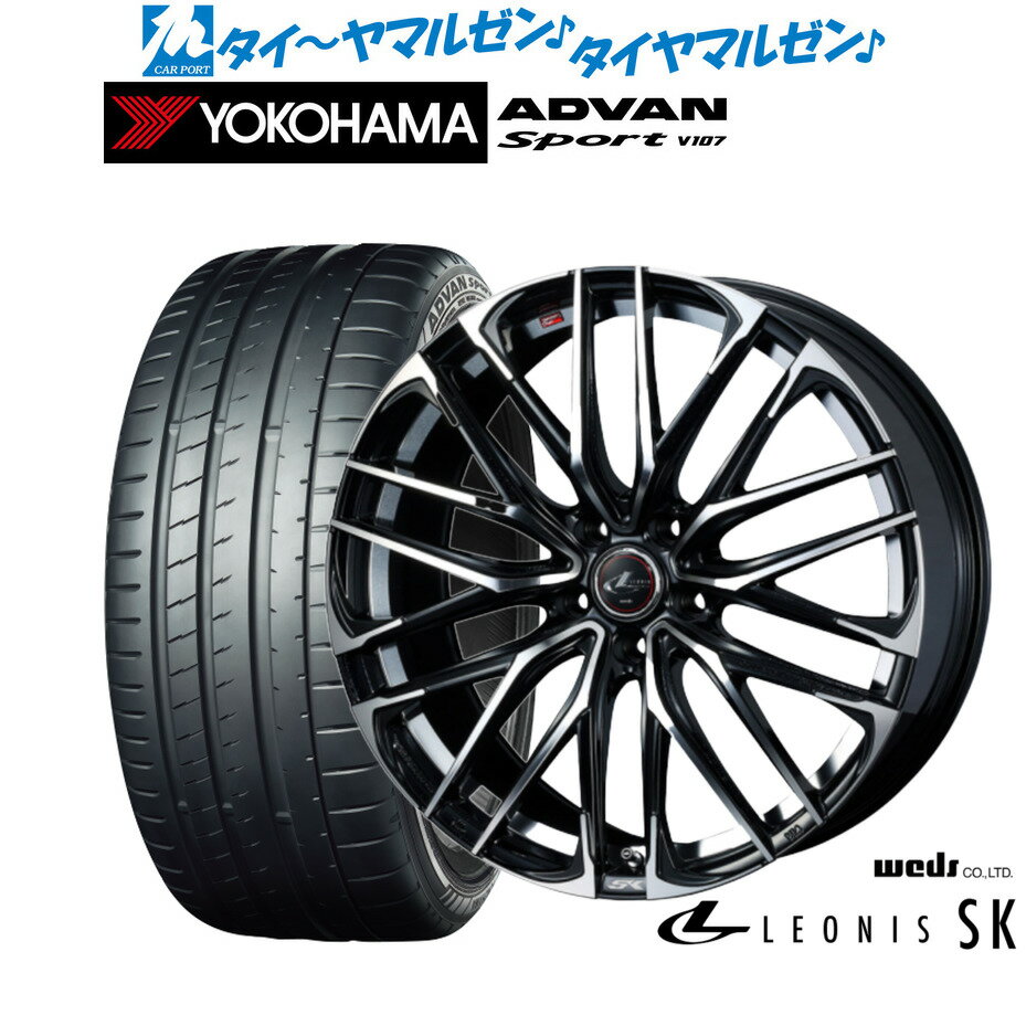 新品 サマータイヤ ホイール4本セットウェッズ レオニス SK18インチ 8.0Jヨコハマ ADVAN アドバン Sport (V107)225/40R18