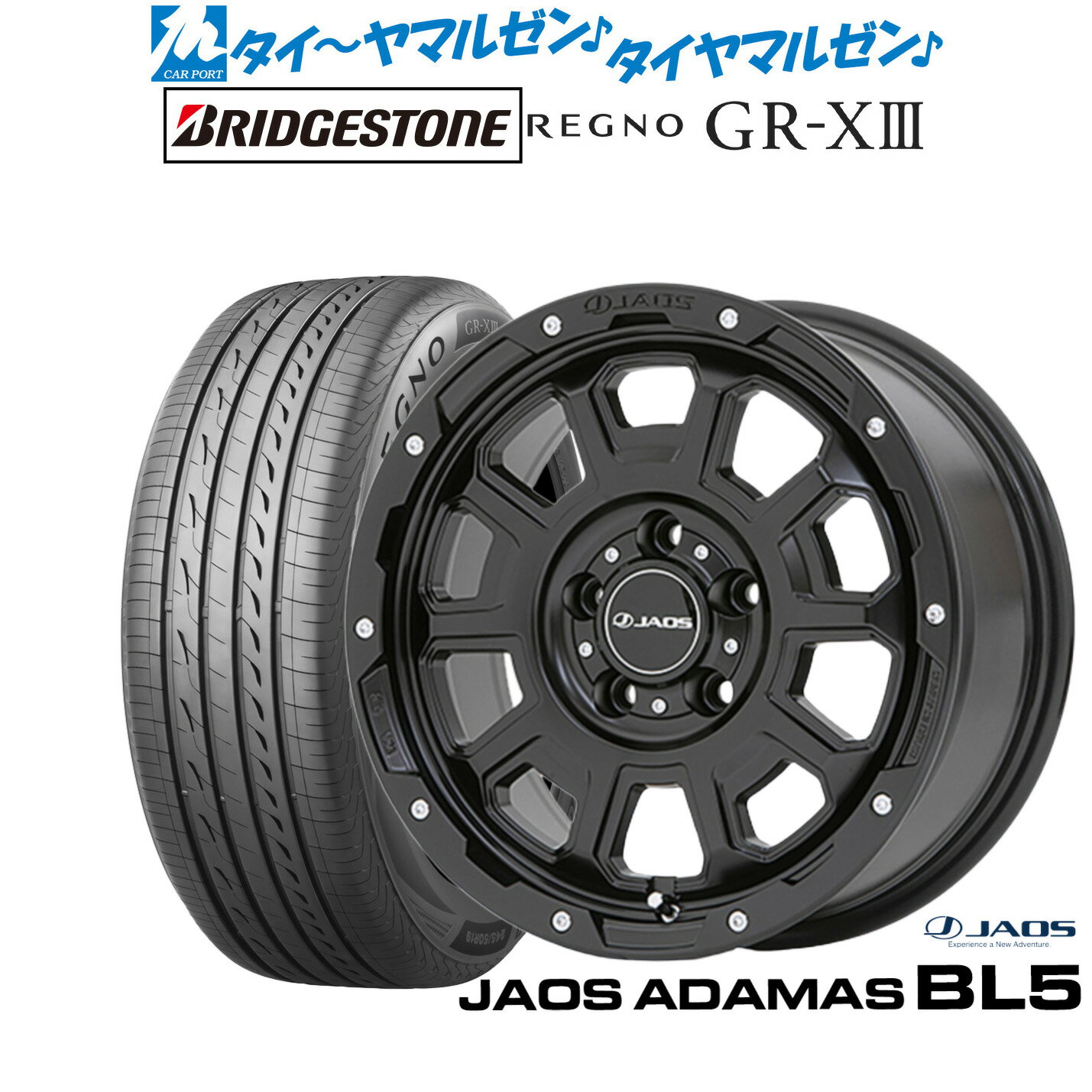 新品 サマータイヤ ホイール4本セッ