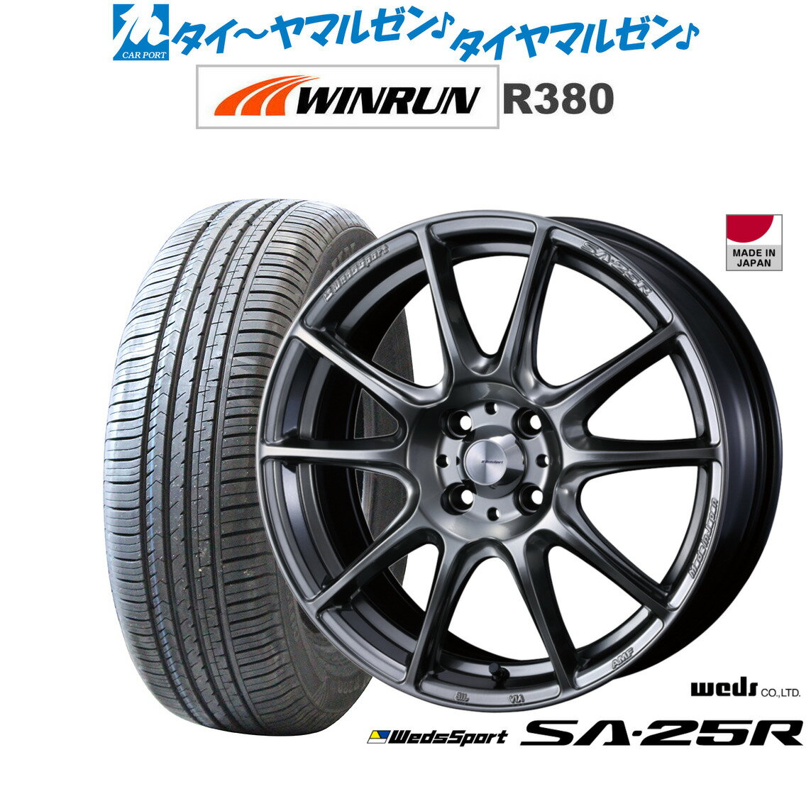 新品 サマータイヤ ホイール4本セットウェッズ ウェッズスポーツ SA-25R15インチ 6.0JWINRUN ウインラン R380175/65R15