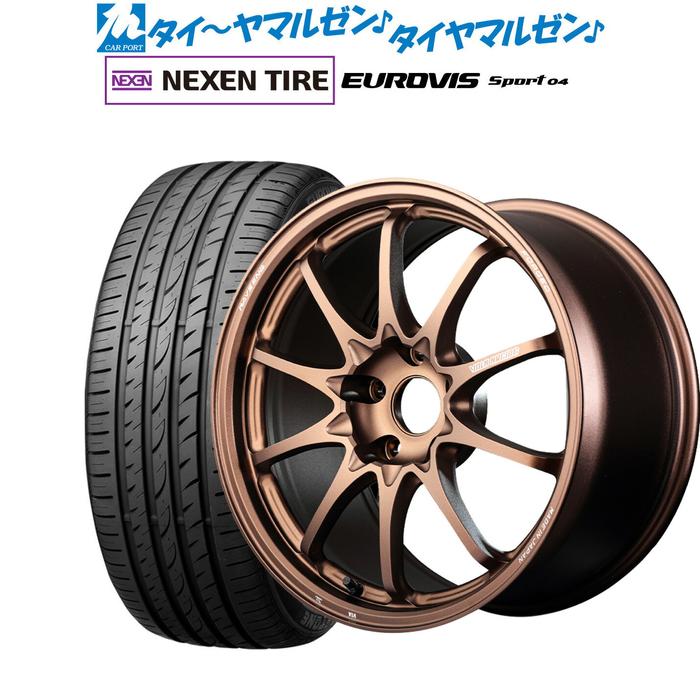 [6/15]割引クーポン配布新品 サマータイヤ ホイール4本セットレイズ ボルクレーシング CE28 N-plus18インチ 8.5JNEXEN ネクセン ロードストーン ユーロビズ Sport 04245/40R18