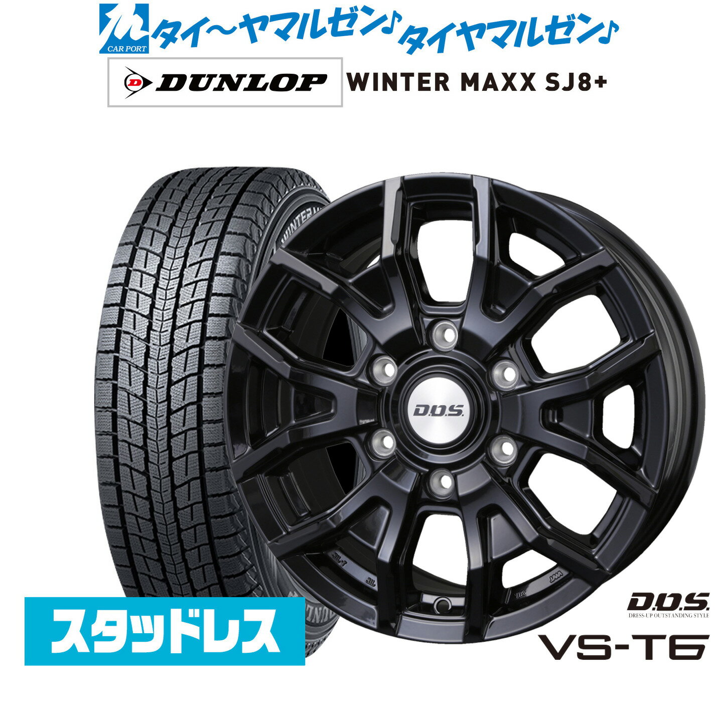 楽天市場】265／70R17（スタッドレスタイヤ・ホイールセット