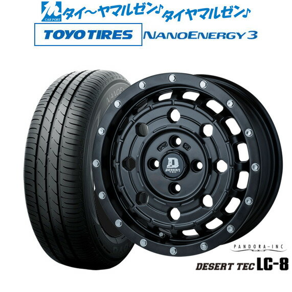 [6/22〜26]割引クーポン配布新品 サマータイヤ ホイール4本セットパンドラ デサートテック LC-814インチ 5.0Jトーヨータイヤ NANOENERGY ナノエナジー 3 165/55R14