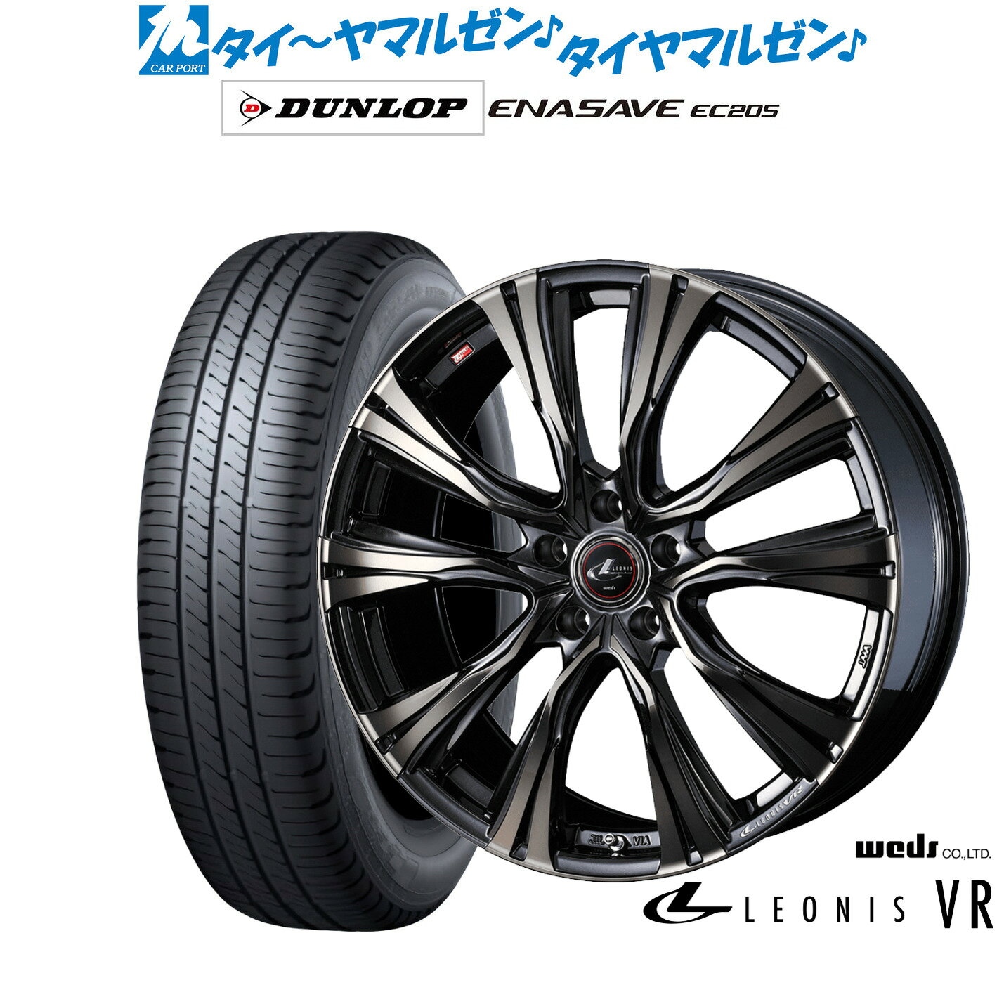 [SS限定]P最大44倍&クーポン配布新品 サマータイヤ ホイール4本セットウェッズ レオニス VR18インチ 7.0Jダンロップ ENASAVE エナセーブ EC205225/50R18