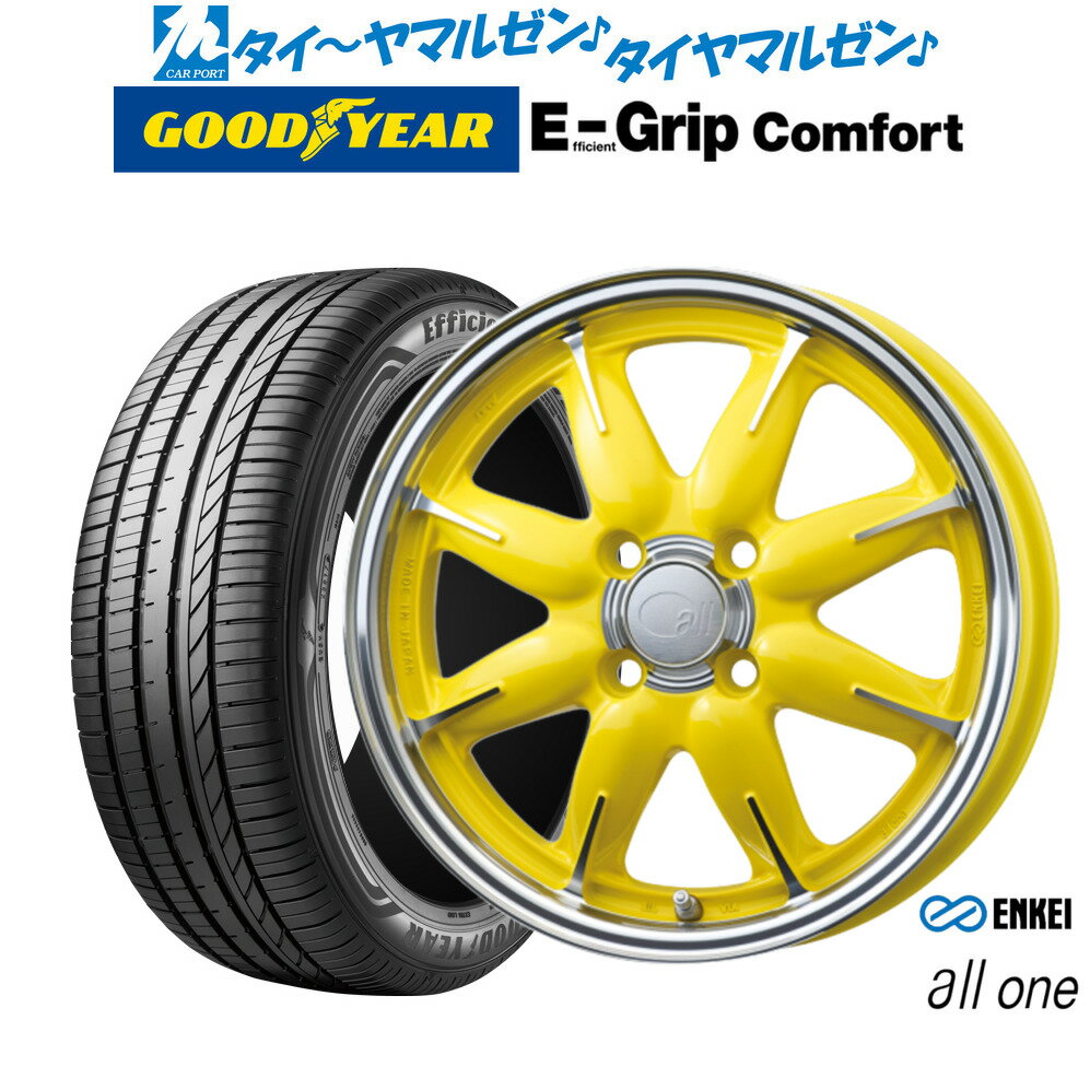 [6月20日]割引クーポン配布新品 サマータイヤ ホイール4本セットエンケイ all-one(オールワン)14インチ 5.0Jグッドイヤー エフィシエント グリップ コンフォート165/55R14