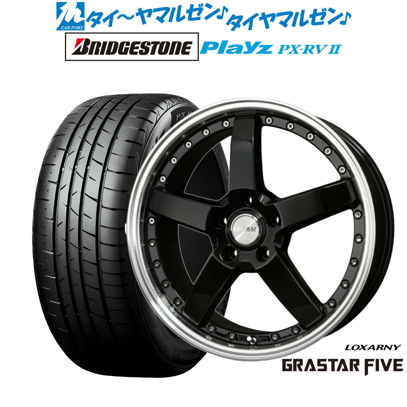 新品 サマータイヤ ホイール4本セットBADX ロクサーニ グラスターファイブ18インチ 7.0Jブリヂストン PLAYZ プレイズ PX-RVII235/55R18