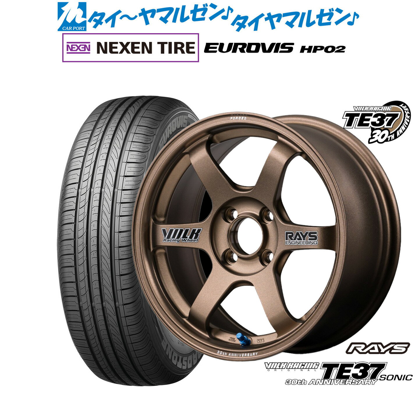 新品 サマータイヤ ホイール4本セットレイズ ボルクレーシング TE37 SONIC(ソニック) 30TH STICKER Ver.15インチ 6.0JNEXEN ネクセン ロードストーン ユーロビズ HP02175/65R15