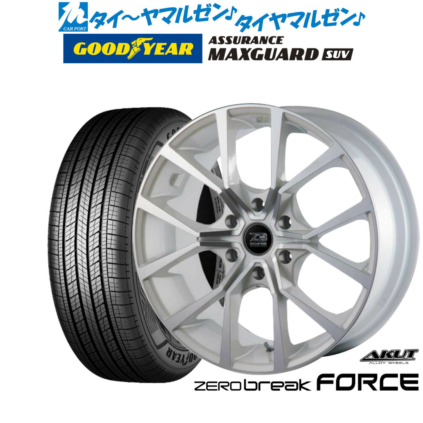 楽天市場】ゼロブレイク フォースの通販