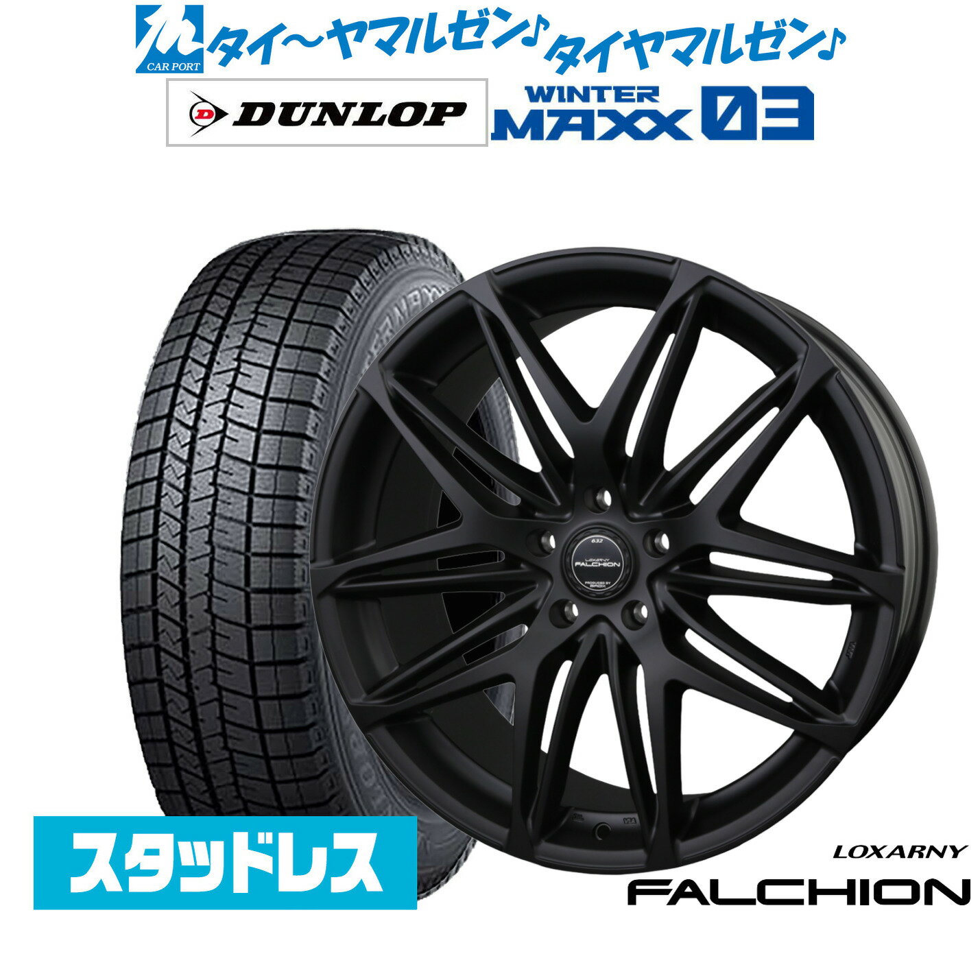 新品 スタッドレスタイヤ ホイール4本セットBADX ロクサーニ ファルシオン Black Edition19インチ 8.0Jダンロップ WINTER MAXX WM03225/40R19