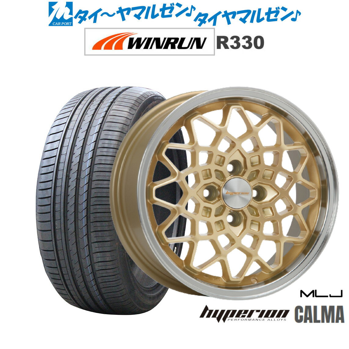 [6/22〜26]割引クーポン配布新品 サマータイヤ ホイール4本セットMLJ ハイペリオン カルマ14インチ 5.0JWINRUN ウインラン R330165/55R14