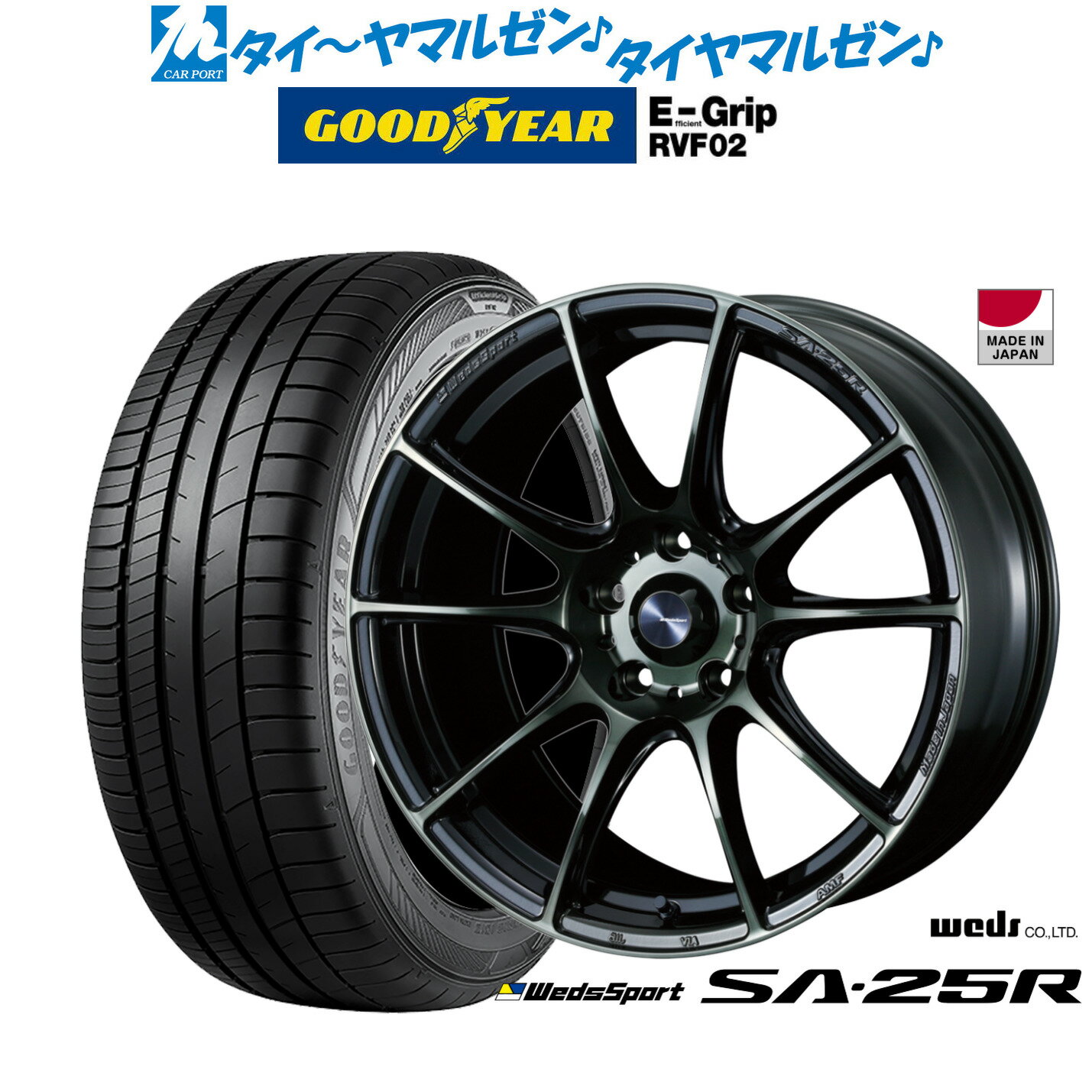 [6/22〜26]割引クーポン配布新品 サマータイヤ ホイール4本セットウェッズ ウェッズスポーツ SA-25R17インチ 7.0Jグッドイヤー エフィシエント グリップ RVF02215/50R17