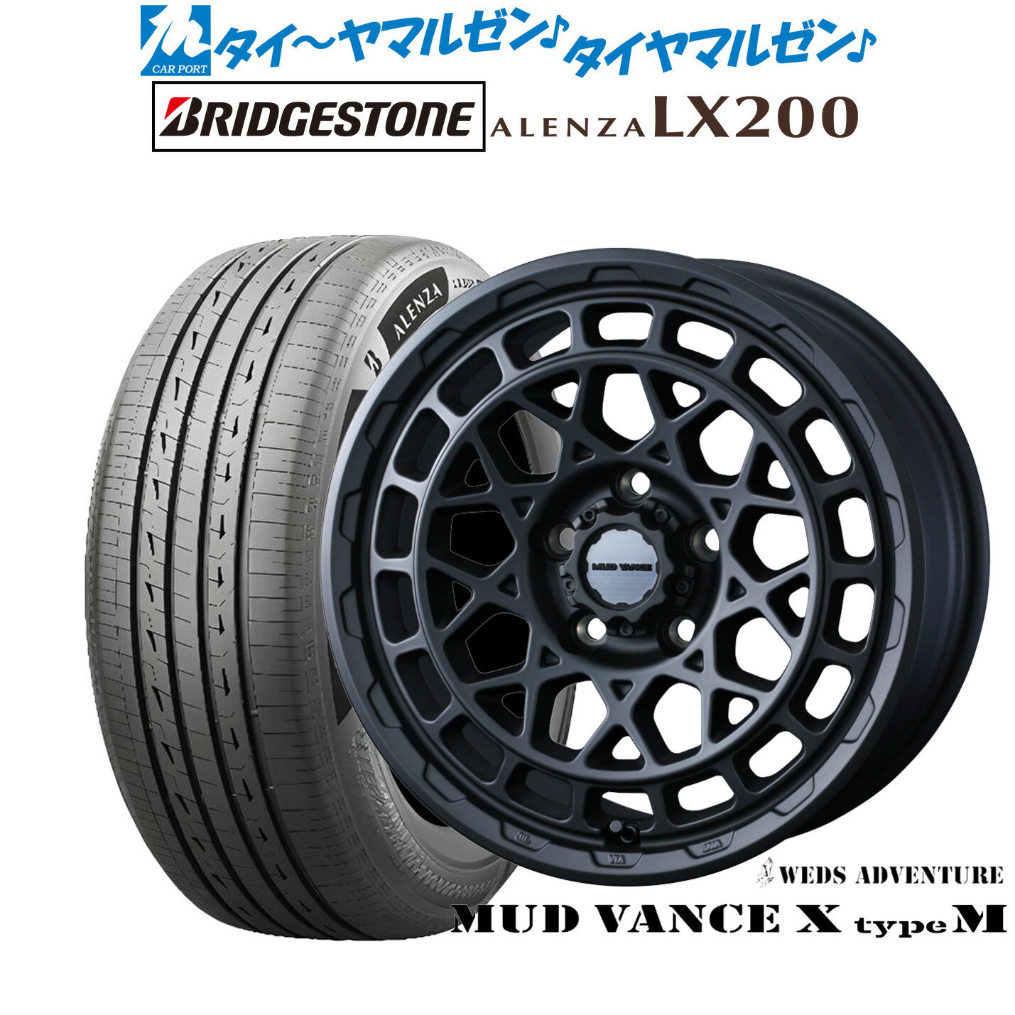 [SS限定]P最大46倍&クーポン配布新品 サマータイヤ ホイール4本セットウェッズ アドベンチャー マッドヴァンス X タイプM18インチ 7.5Jブリヂストン ALENZA アレンザ LX200235/60R18