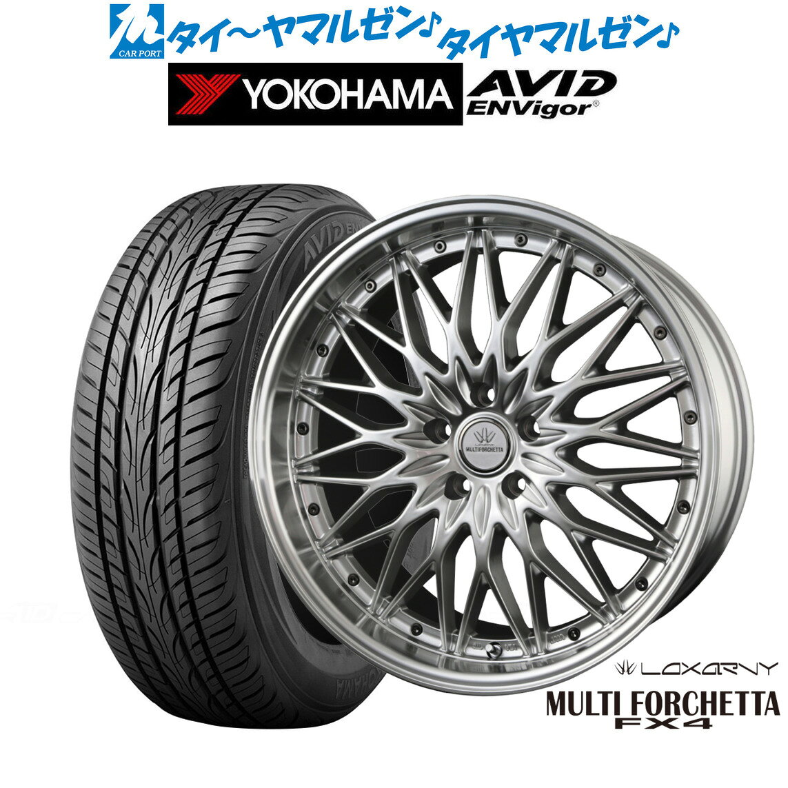 [マラソン期間]割引クーポン配布新品 サマータイヤ ホイール4本セットBADX ロクサーニ マルチフォルケッタ FX418インチ 7.5Jヨコハマ AVID エンビガー (S321)225/55R18