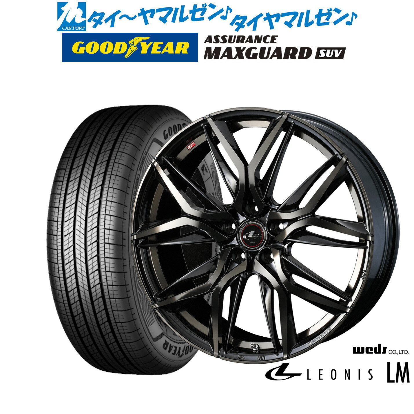 [SS期間]割引クーポン配布新品 サマータイヤ ホイール4本セットウェッズ レオニス LM19インチ 7.5Jグッドイヤー ASSURANCE アシュアランス MAXGUARD SUV235/50R19