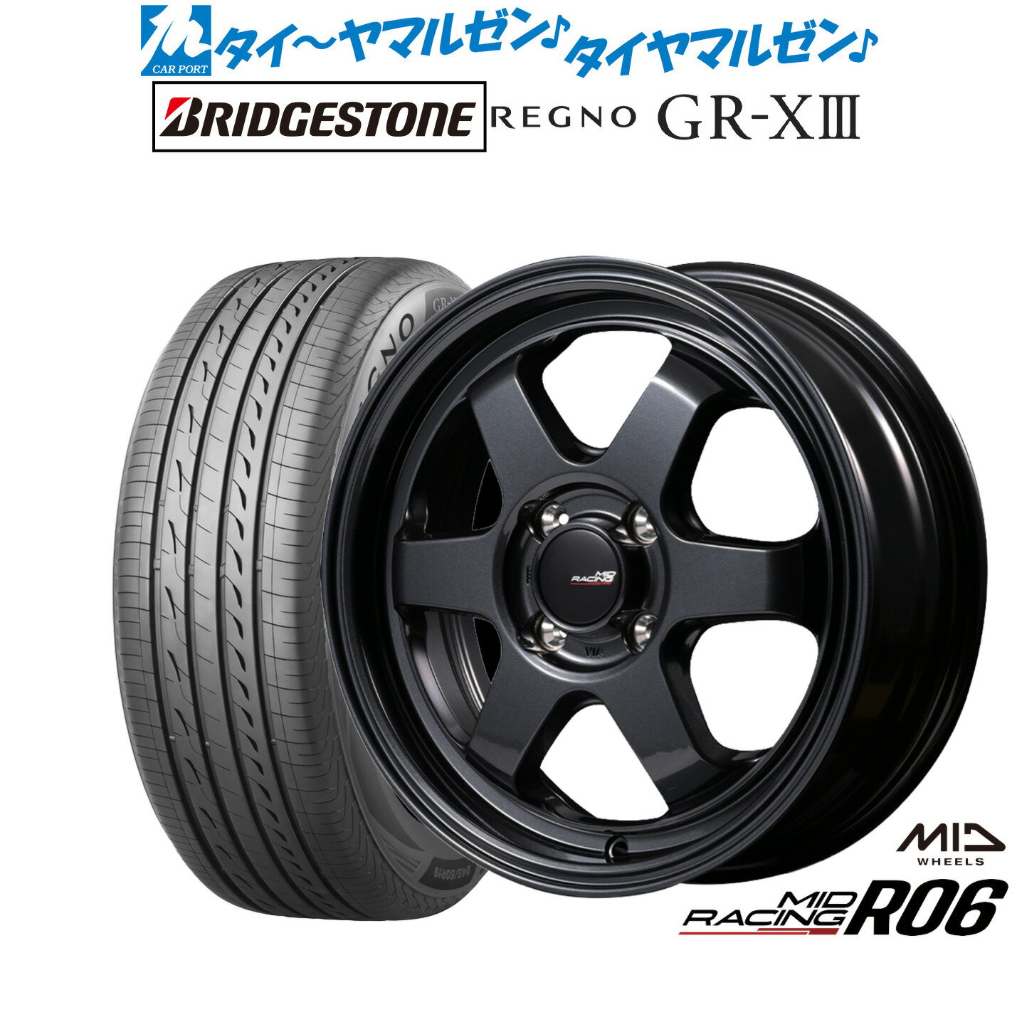 [6/22〜26]割引クーポン配布新品 サマータイヤ ホイール4本セットMID レーシング R0615インチ 5.0Jブリヂストン REGNO レグノ GR-XIII(GR-X3)165/55R15
