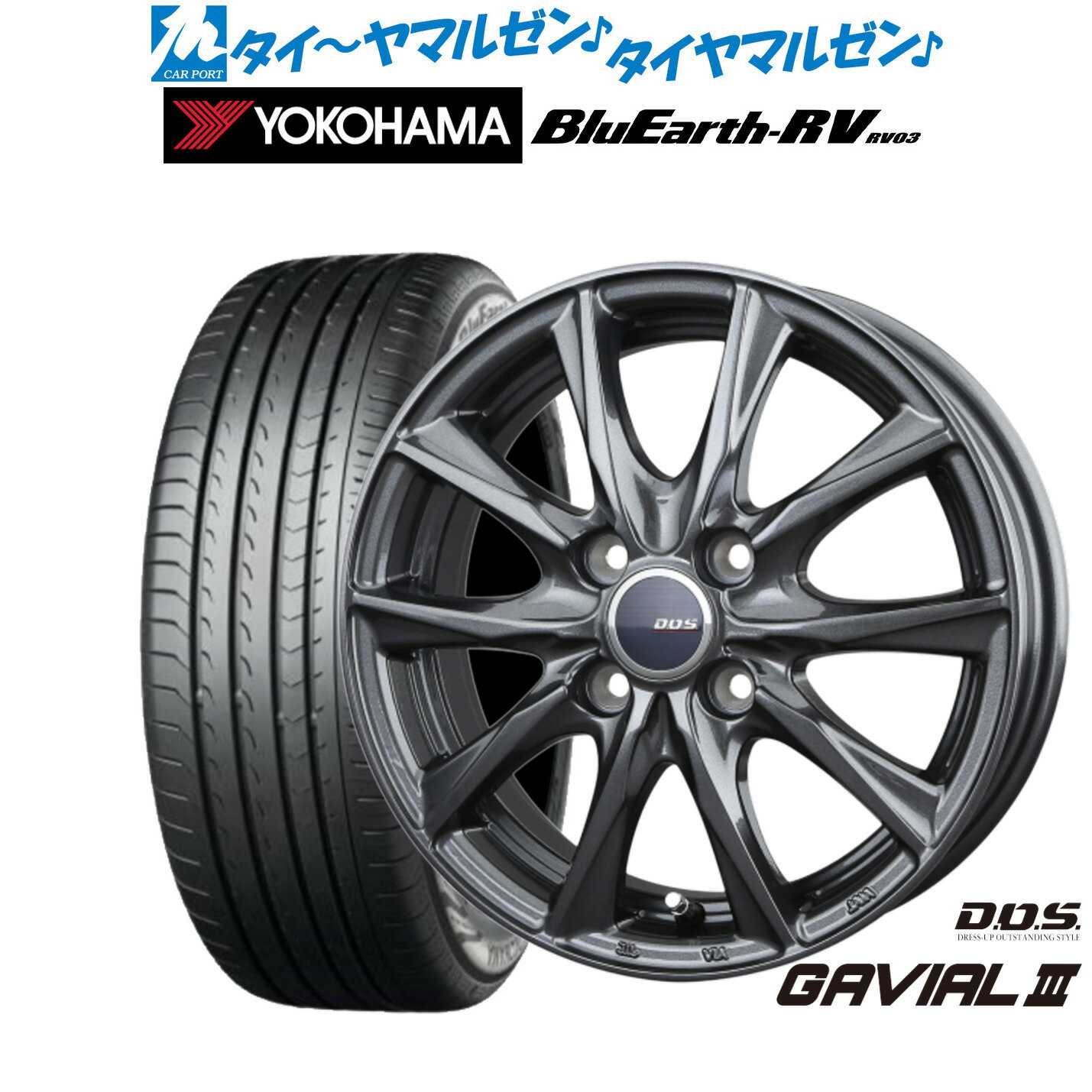 [6/18]最大100%ポイントバック！要エントリー新品 サマータイヤ ホイール4本セットBADX D,O,S(DOS) ガビアルIII15インチ 5.5Jヨコハマ BluEarth ブルーアース RV03(RV-03)185/60R15