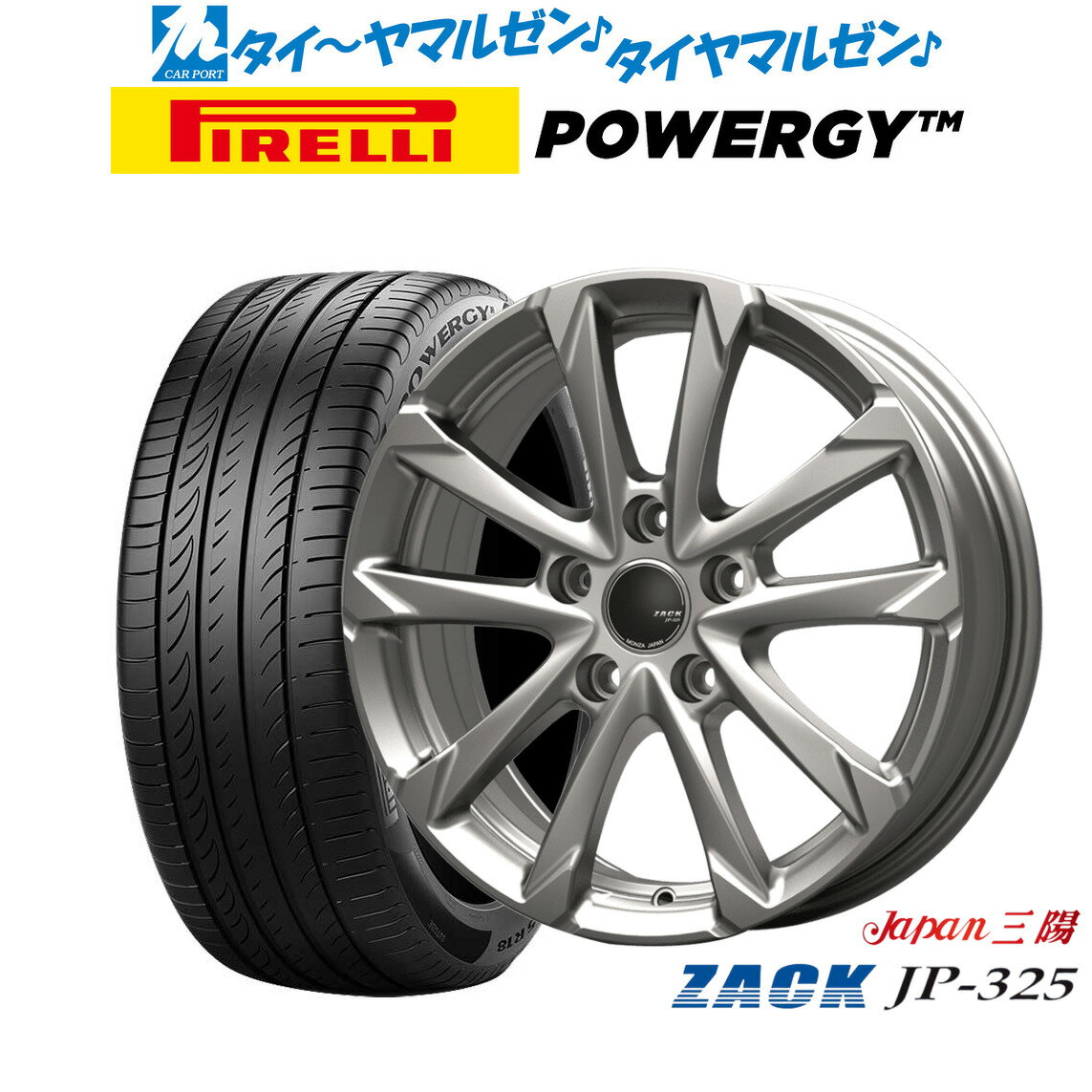 [BF期間]割引クーポン配布新品 サマータイヤ ホイール4本セットJAPAN三陽 ZACK JP-32517インチ 7.0Jピレリ POWERGY (パワジー)225/50R17