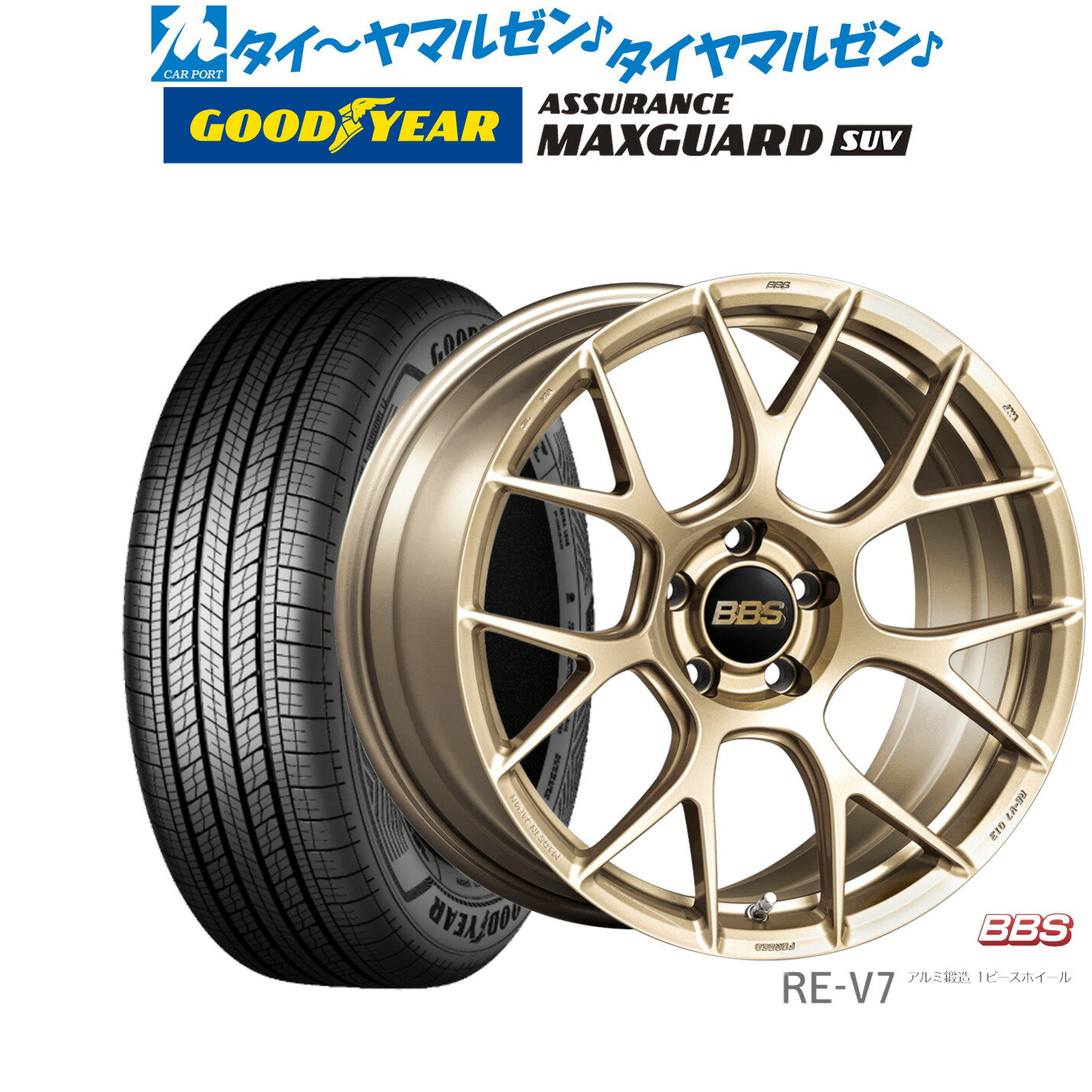[超ポイントバック祭]P5倍！新品 サマータイヤ ホイール4本セットBBS JAPAN RE-V719インチ 8.5Jグッドイヤー ASSURANCE アシュアランス MAXGUARD SUV225/55R19