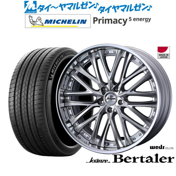 新品 サマータイヤ ホイール4本セットウェッズ クレンツェ ベルテーラー19インチ 8.5Jミシュラン プライマシー プライマシー5 energy255/50R19