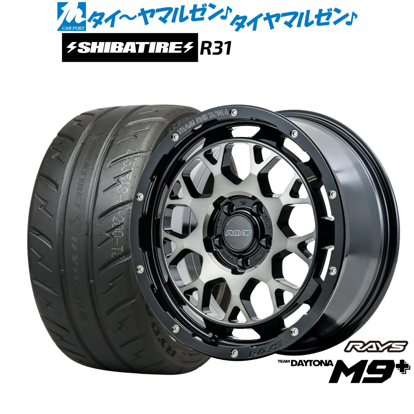 新品 サマータイヤ ホイール4本セットレイズ チームデイトナ M9+18インチ 7.5JSHIBATIRE シバタイヤ 280R (R31)225/40R18