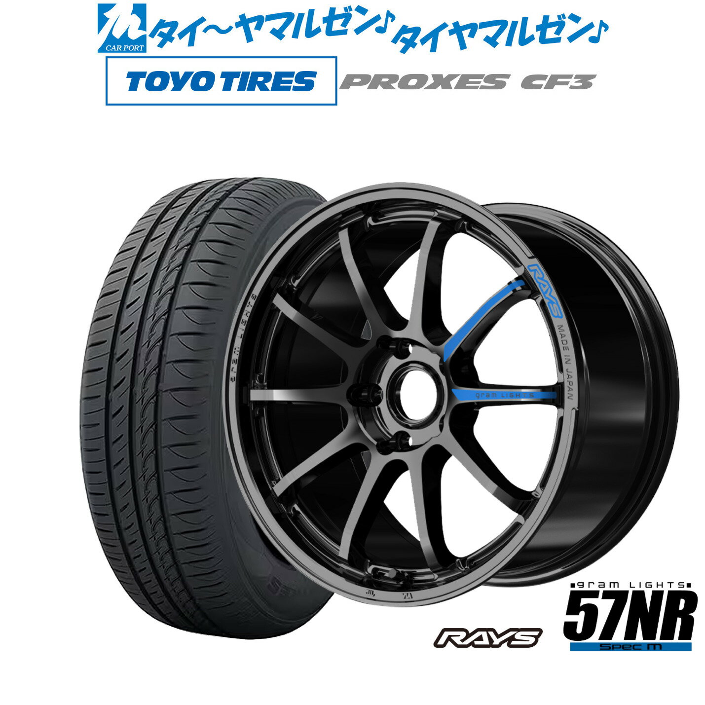 [BF期間]割引クーポン配布新品 サマータイヤ ホイール4本セットレイズ グラムライツ 57 NR SPEC-M18インチ 7.5Jトーヨータイヤ プロクセス PROXES CF3225/40R18