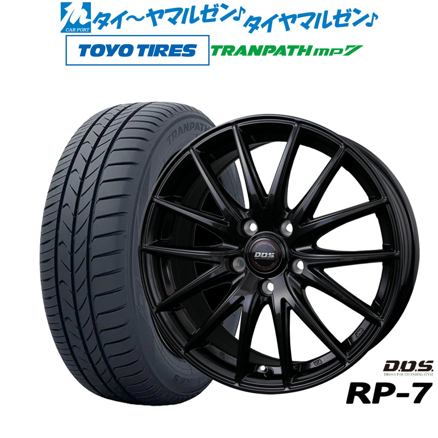 [6/15]割引クーポン配布新品 サマータイヤ ホイール4本セットBADX D,O,S(DOS) RP-716インチ 6.5Jトーヨータイヤ トランパス TRANPATH mp7 205/55R16
