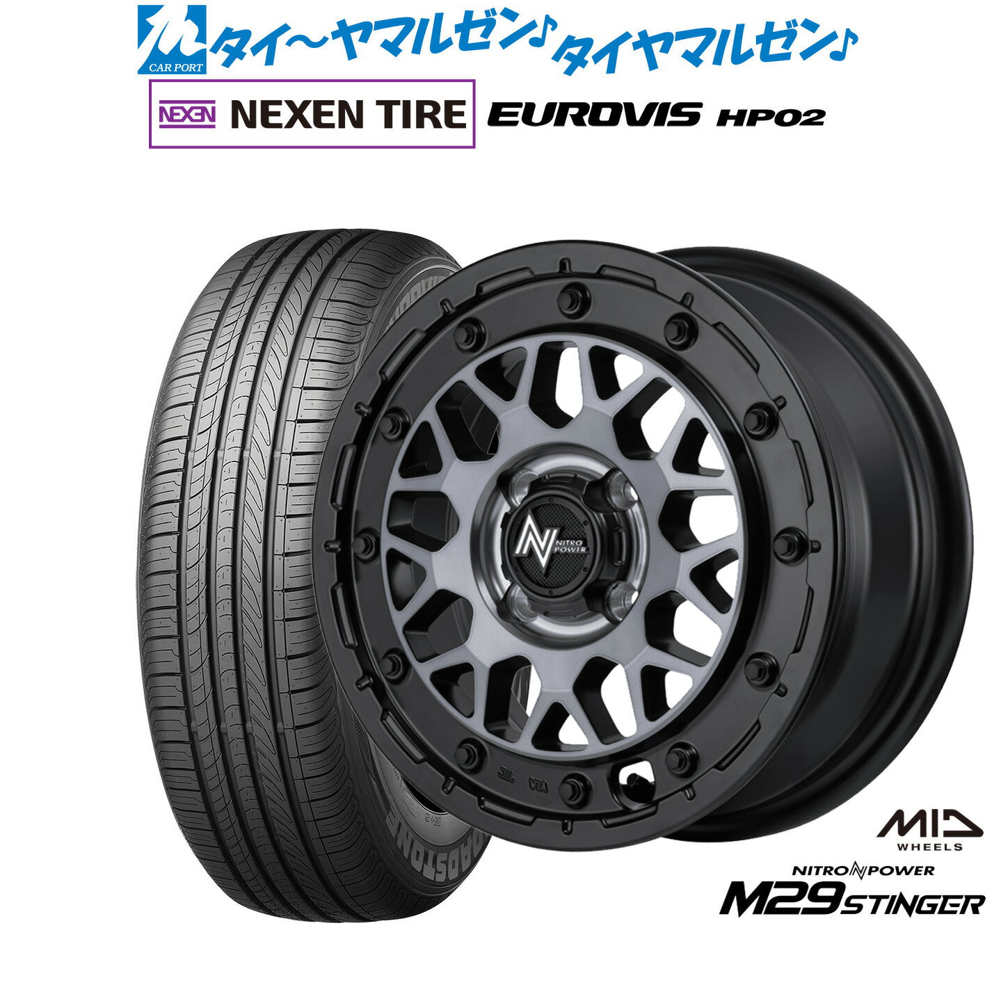 [6/22〜26]割引クーポン配布新品 サマータイヤ ホイール4本セットMID ナイトロパワー M29 スティンガー14インチ 4.5JNEXEN ネクセン ロードストーン ユーロビズ HP02155/65R14