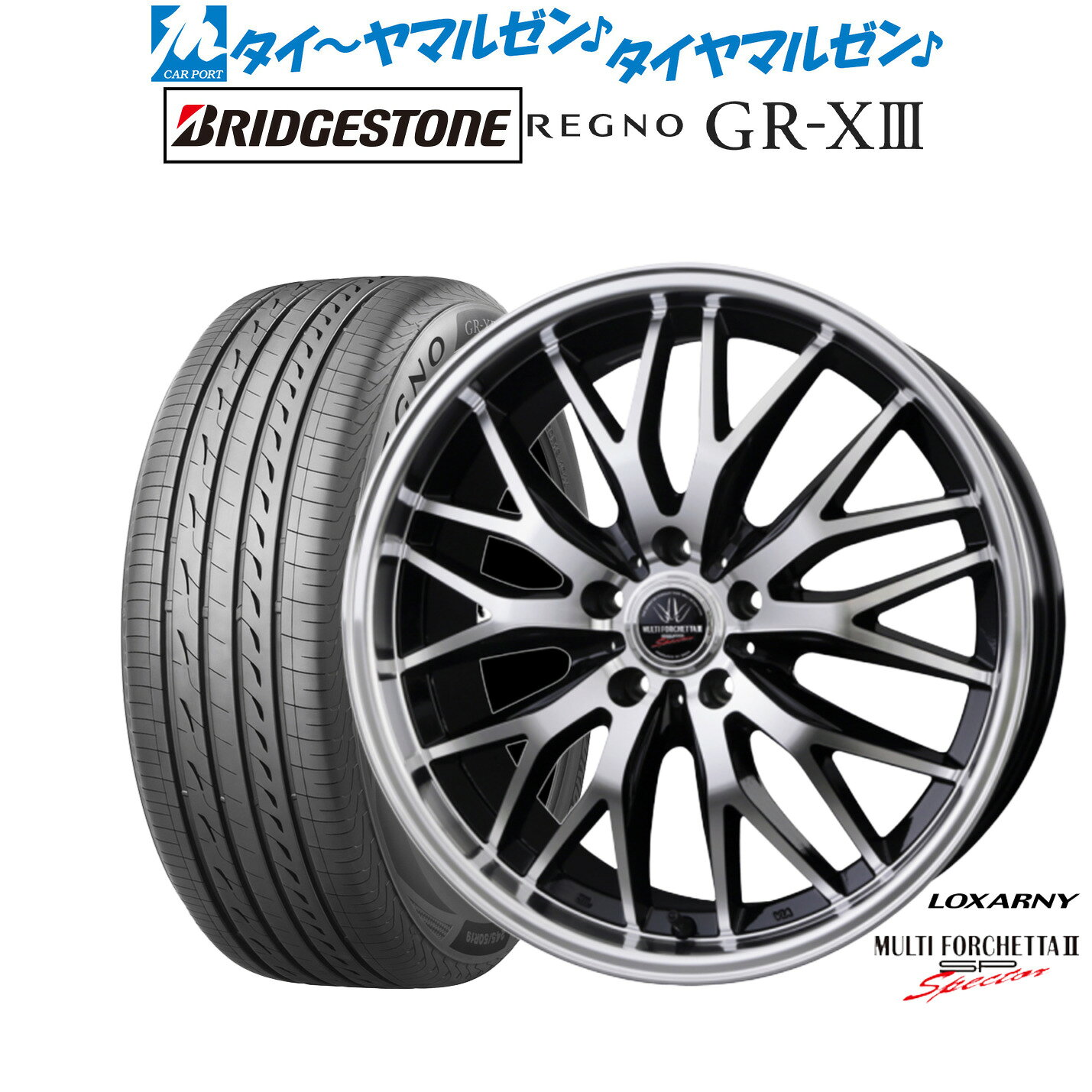 割引クーポン配布新品 サマータイヤ ホイール4本セットBADX ロクサーニ マルチフォルケッタ2 SP-SPECTOR19インチ 7.5Jブリヂストン REGNO レグノ GR-XIII(GR-X3)245/40R19