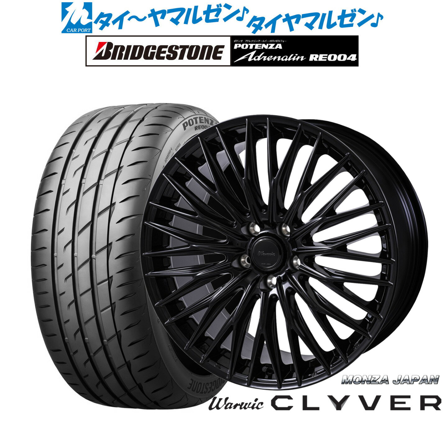[BF期間]割引クーポン配布新品 サマータイヤ ホイール4本セットモンツァ ワーウィック クライヴァー18インチ 7.5Jブリヂストン POTENZA ポテンザ アドレナリン RE004225/40R18