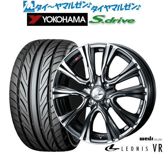 [5/9～15]割引クーポン配布新品 サマータイヤ ホイール4本セットウェッズ レオニス VR16インチ 5.0Jヨコハマ DNA S.drive ドライブ (ES03/ES03N)165/40R16