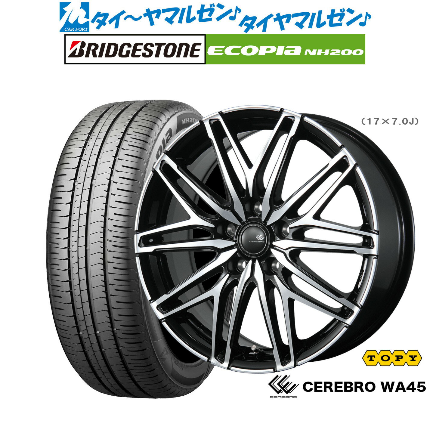 [6/15]割引クーポン配布新品 サマータイヤ ホイール4本セットトピー セレブロ WA4517インチ 7.0Jブリヂストン ECOPIA エコピア NH200225/45R17