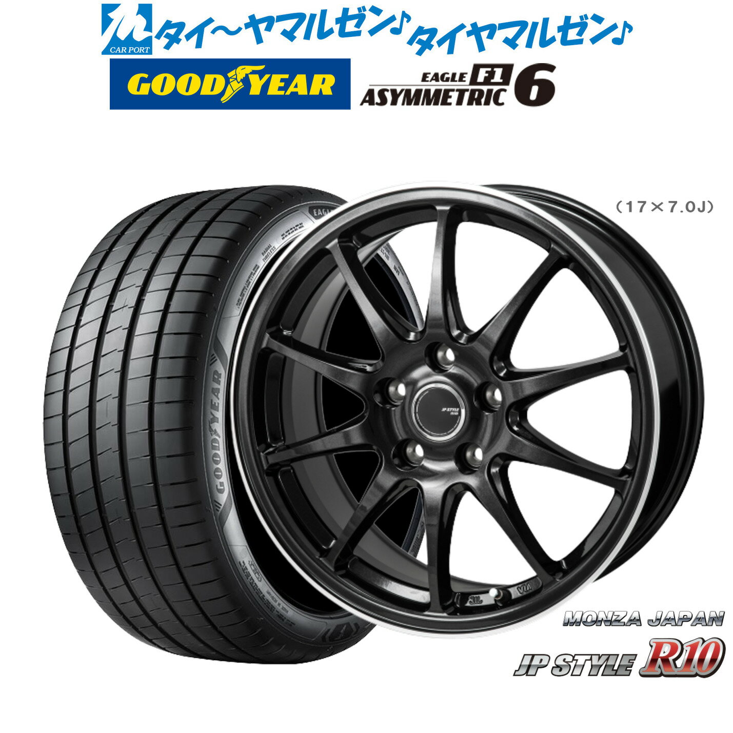 [11/1]P5倍+最大100%ポイントバック！要エントリー新品 サマータイヤ ホイール4本セットモンツァ JP STYLE R1017インチ 7.0Jグッドイヤー イーグル F1 アシメトリック6205/45R17