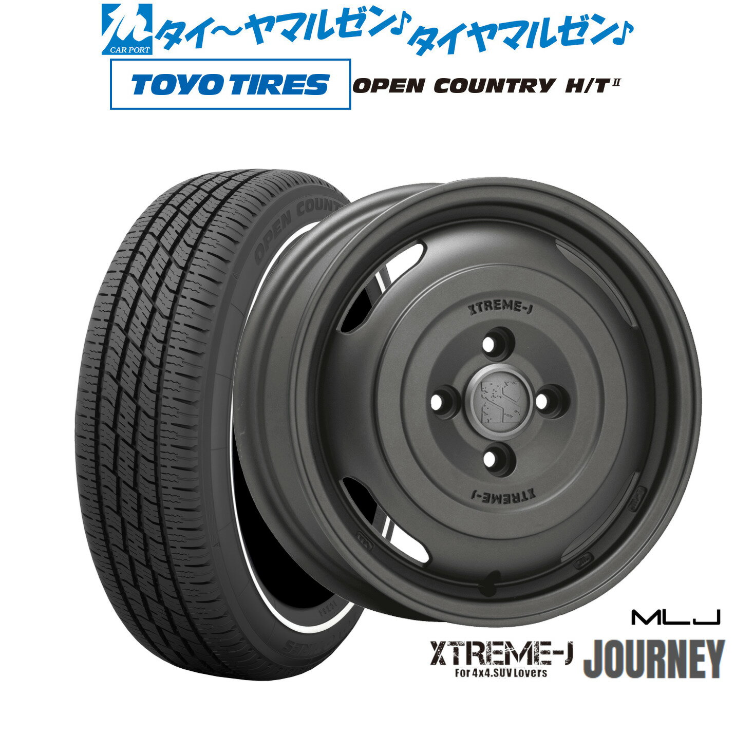[6/18]最大100%ポイントバック！要エントリー新品 サマータイヤ ホイール4本セットMLJ エクストリーム ジャーニー14インチ 4.5Jトーヨータイヤ OPEN COUNTRY オープンカントリー HT2 155/65R14