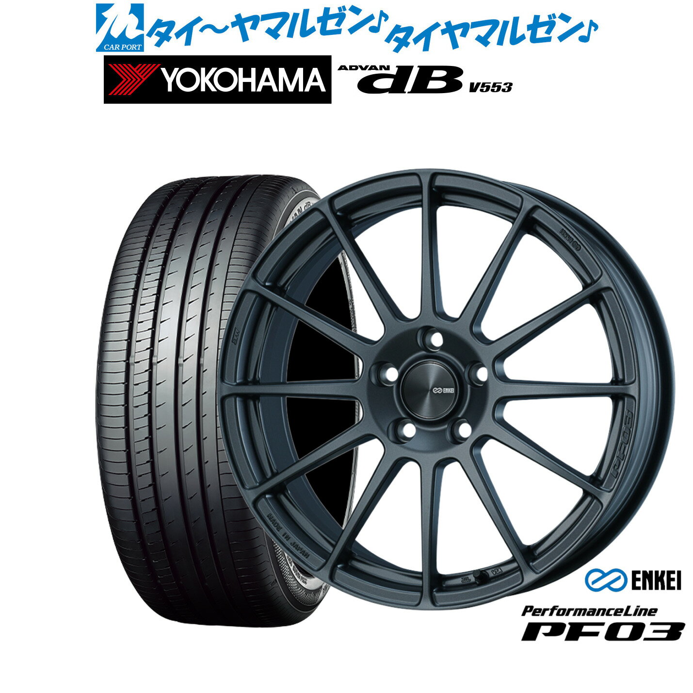 [6/22〜26]割引クーポン配布新品 サマータイヤ ホイール4本セットエンケイ PF03 17インチ 7.0Jヨコハマ ADVAN アドバン dB(V553)215/45R17