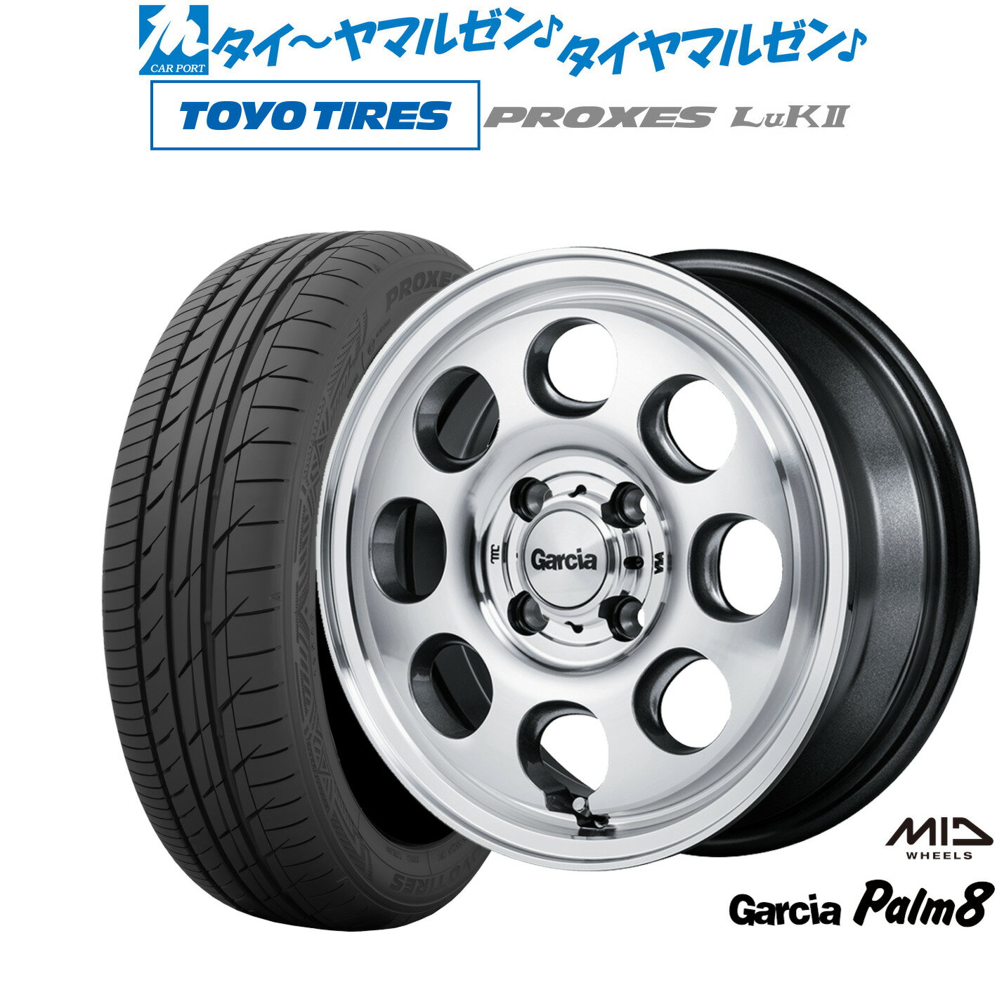 新品 サマータイヤ ホイール4本セットMID ガルシア Palm814インチ 4.5Jトーヨータイヤ プロクセス PROXES LuKII (LuK2) 155/65R14