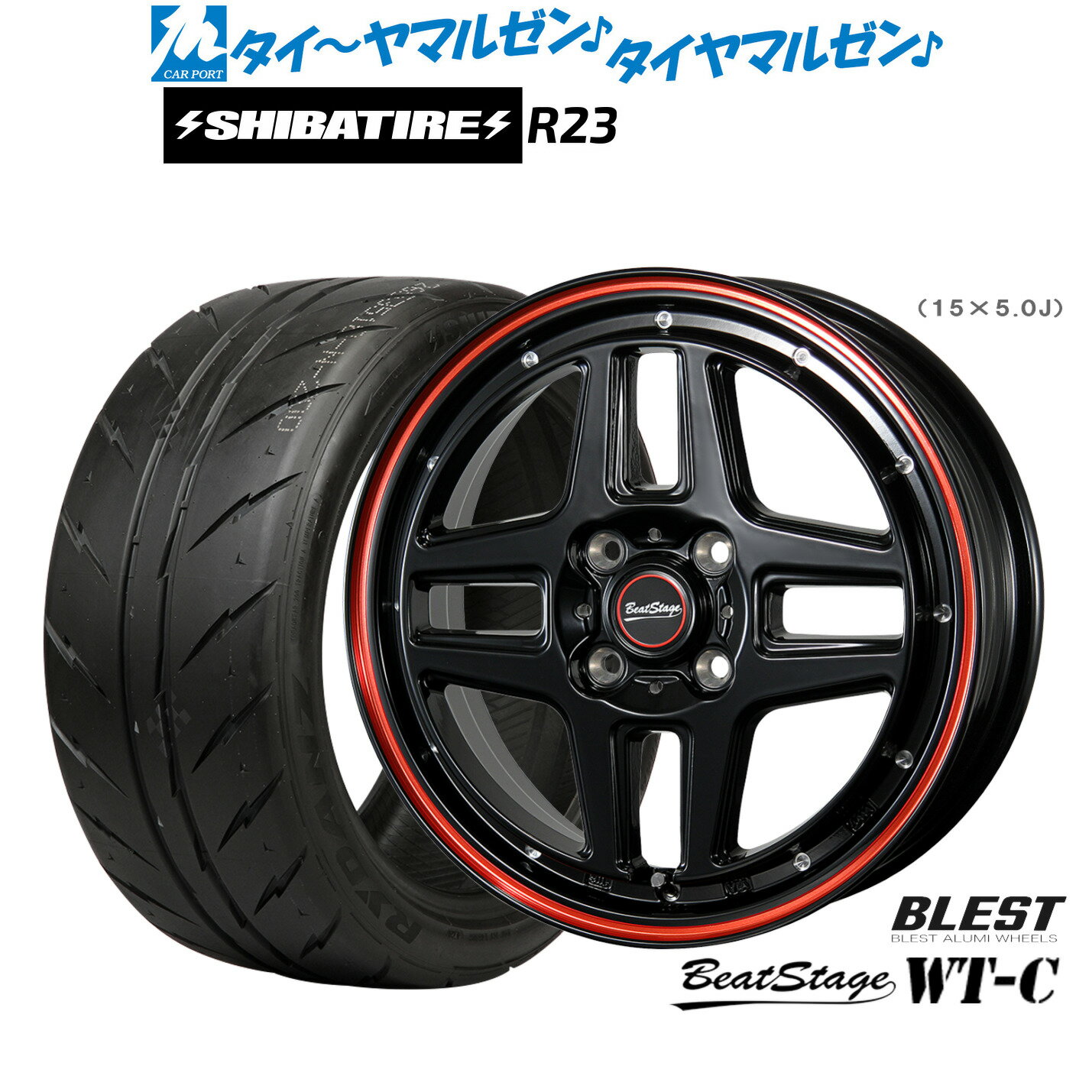 [マラソン期間]P最大42倍&クーポン配布新品 サマータイヤ ホイール4本セットニューレイトン ビートステージ WT-C15インチ 5.0JSHIBATIRE シバタイヤ 200R (R23)165/50R15