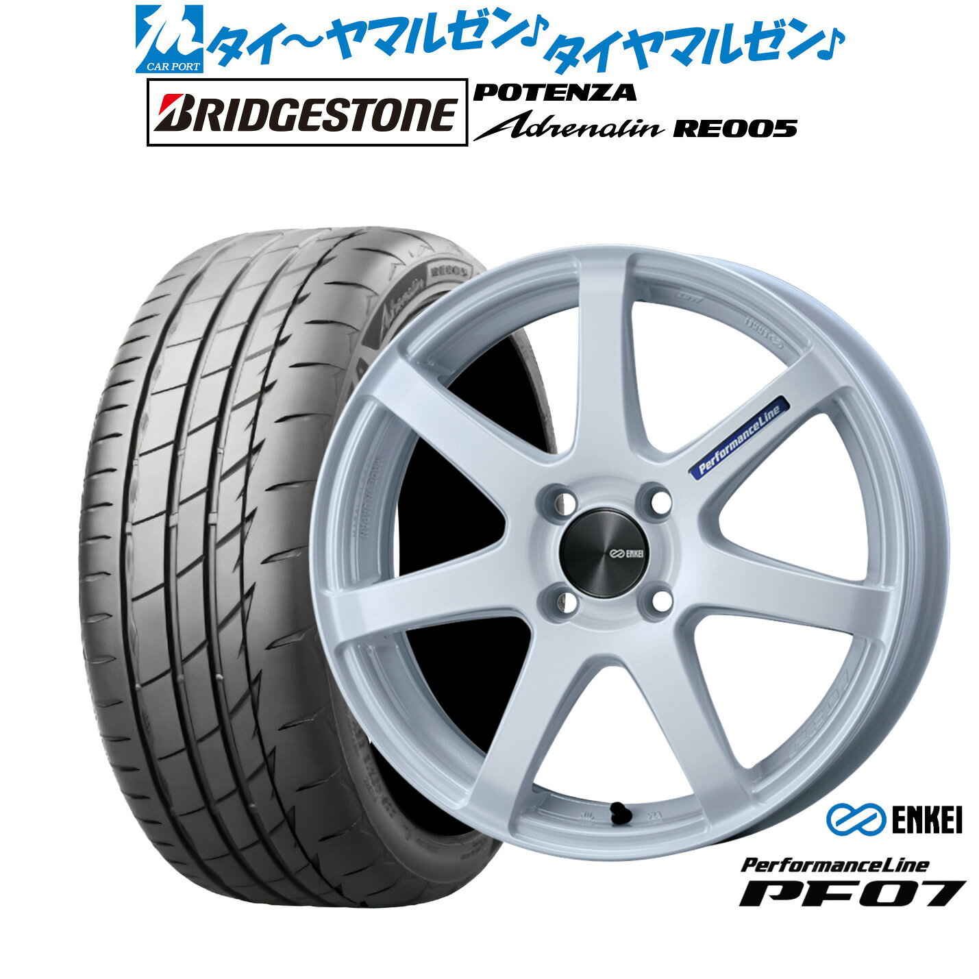 [SS限定]P最大46倍&クーポン配布新品 サマータイヤ ホイール4本セットエンケイ PF0716インチ 5.0Jブリヂストン POTENZA ポテンザ Adrenalin(アドレナリン) RE005165/50R16