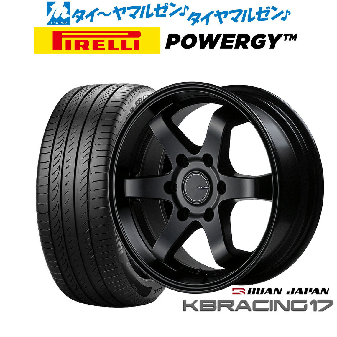 [BF期間]割引クーポン配布新品 サマータイヤ ホイール4本セット舞杏 KB レーシング 1717インチ 6.5Jピレリ POWERGY (パワジー)215/60R17