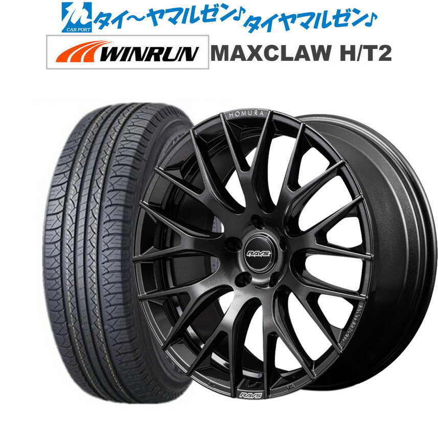 [マラソン期間]割引クーポン配布新品 サマータイヤ ホイール4本セットレイズ HOMURA ホムラ 2×9 R20インチ 8.5JWINRUN ウインラン MAXCLAW H/T 2235/55R20