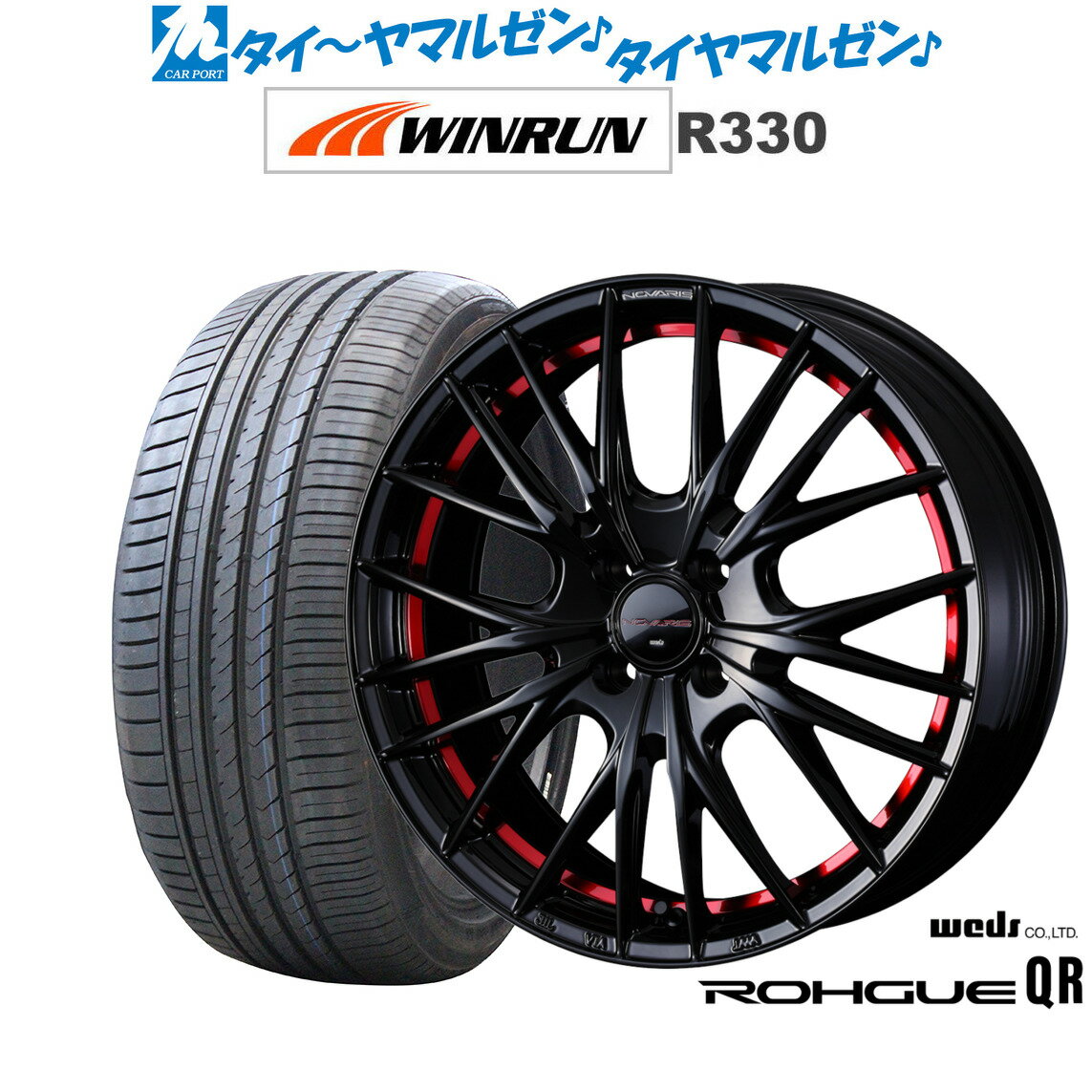 新品 サマータイヤ ホイール4本セットウェッズ ノヴァリス ローグ QR17インチ 6.5JWINRUN ウインラン R330195/40R17