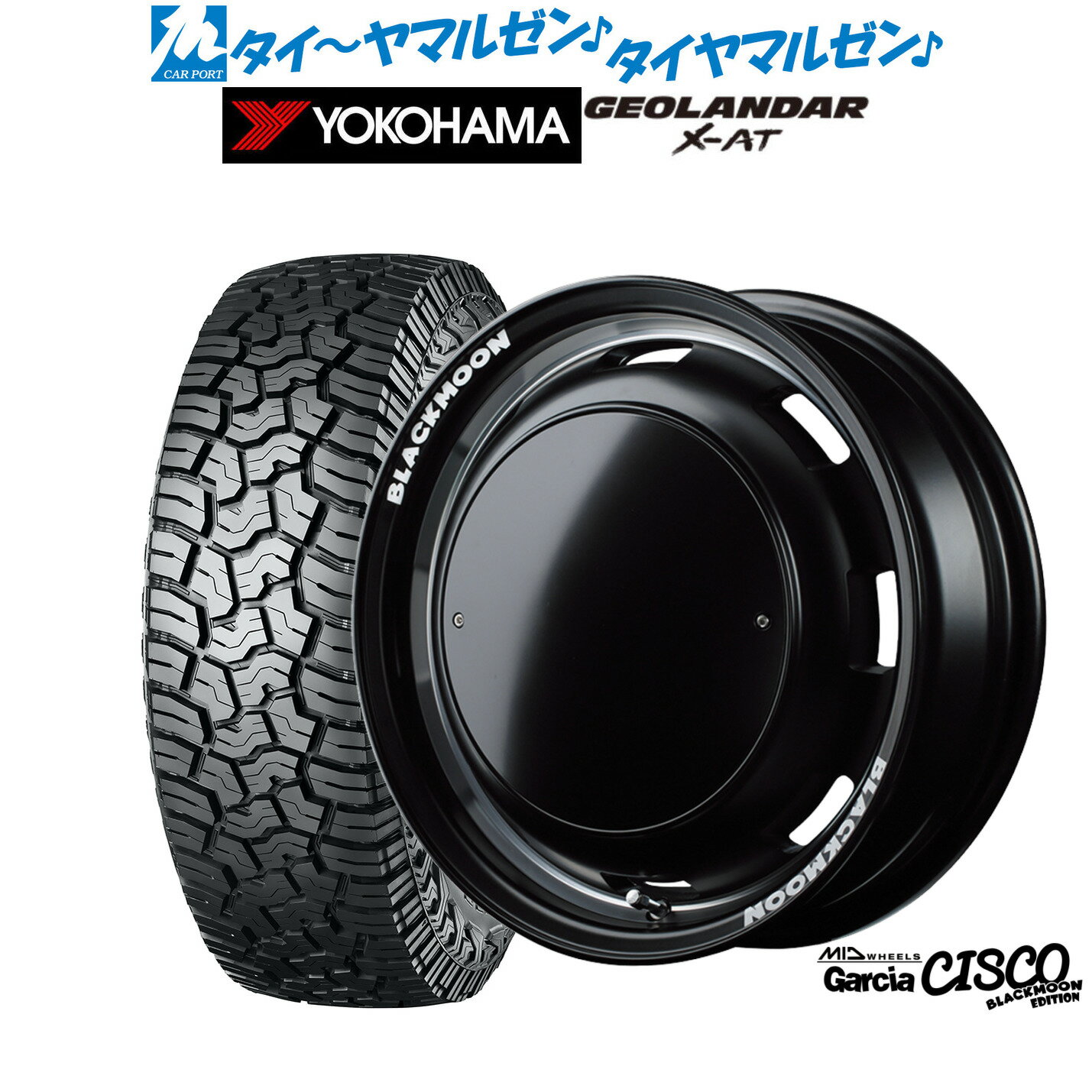 [SS限定]P最大46倍&クーポン配布新品 オフロードタイヤ ホイール4本セットMID ホイールズ ガルシア シスコ BLACKMOON EDITION14インチ 4.5Jヨコハマ GEOLANDAR ジオランダー X-AT (G016)155/65R14
