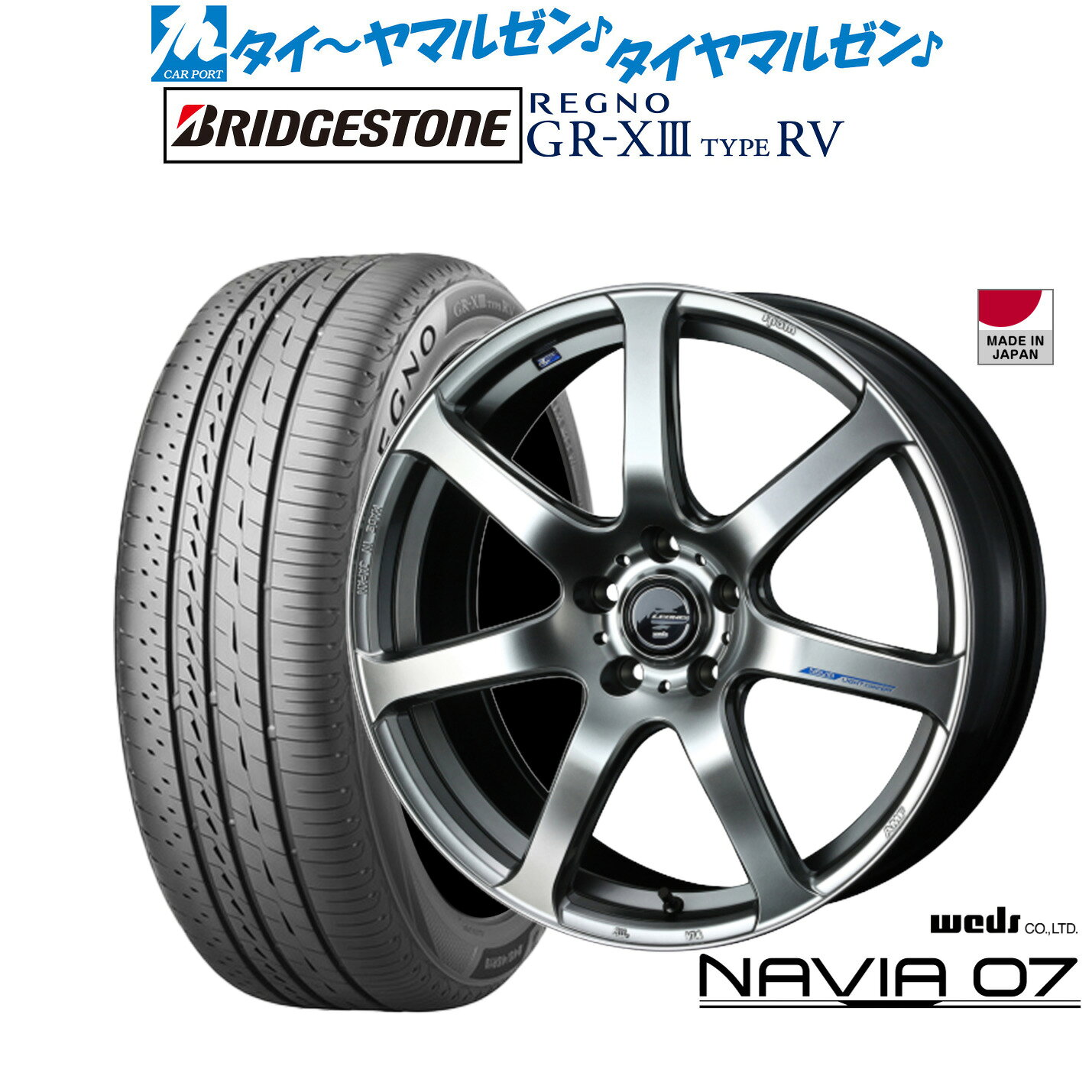 [マラソン期間]割引クーポン配布新品 サマータイヤ ホイール4本セットウェッズ レオニス ナヴィア0718インチ 7.0Jブリヂストン REGNO レグノ GR-XIII(GR-X3) TYPE RV215/50R18