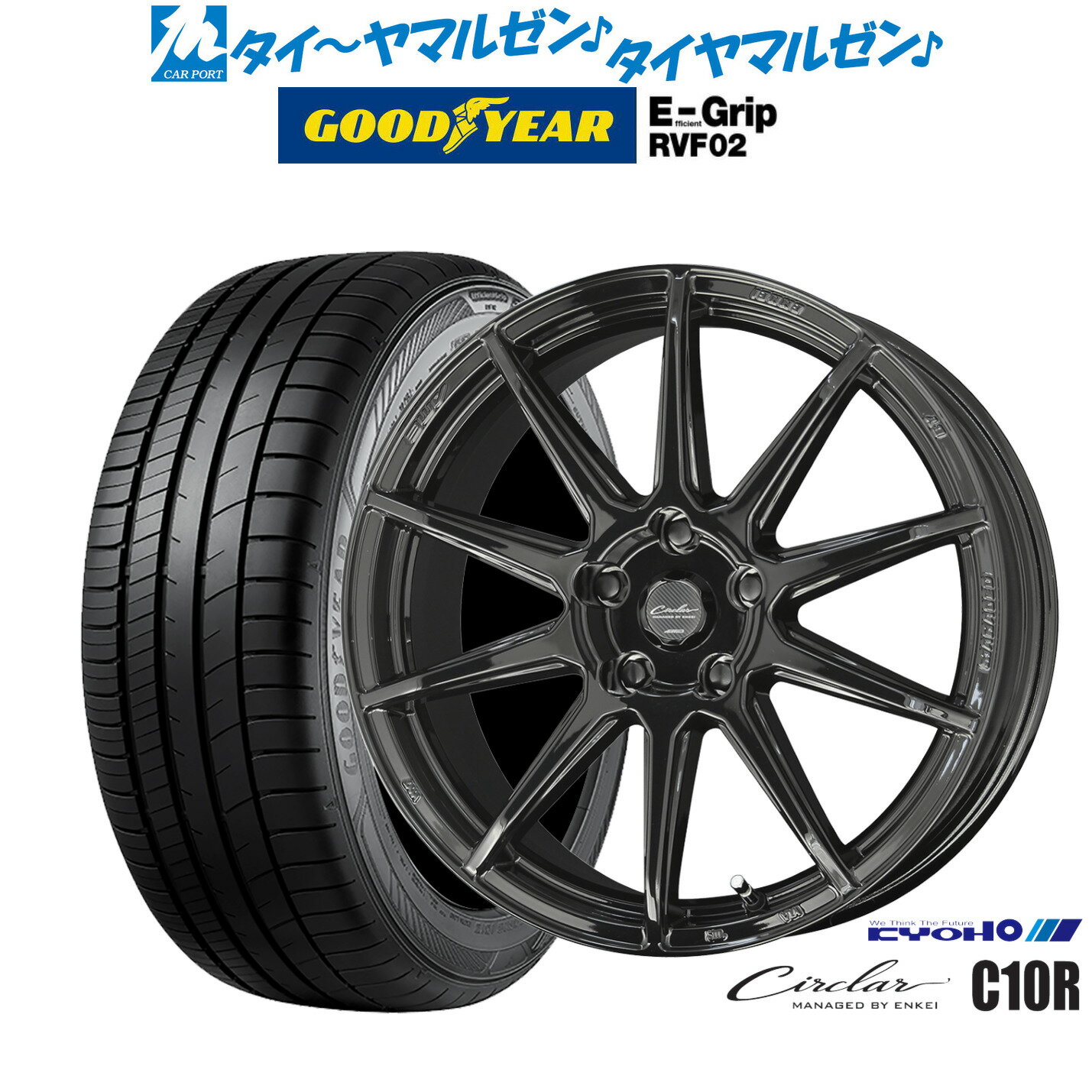[BF期間]割引クーポン配布新品 サマータイヤ ホイール4本セットKYOHO サーキュラー C10R17インチ 7.0Jグッドイヤー エフィシエント グリップ RVF02225/60R17
