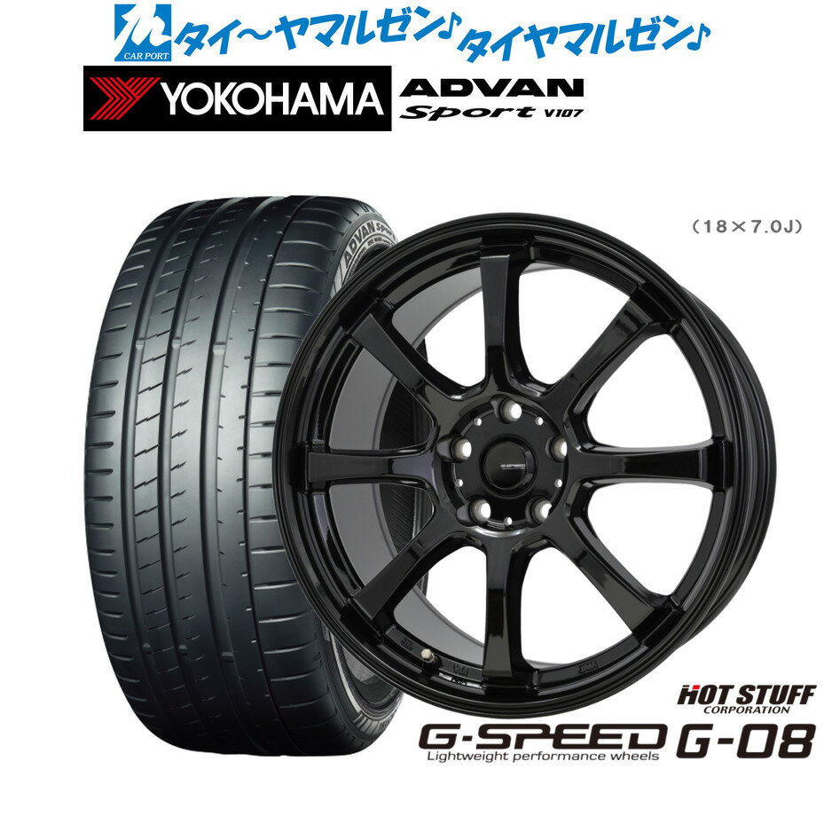 新品 サマータイヤ ホイール4本セットホットスタッフ G.speed G-0818インチ 8.0Jヨコハマ ADVAN アドバン Sport (V107)225/40R18