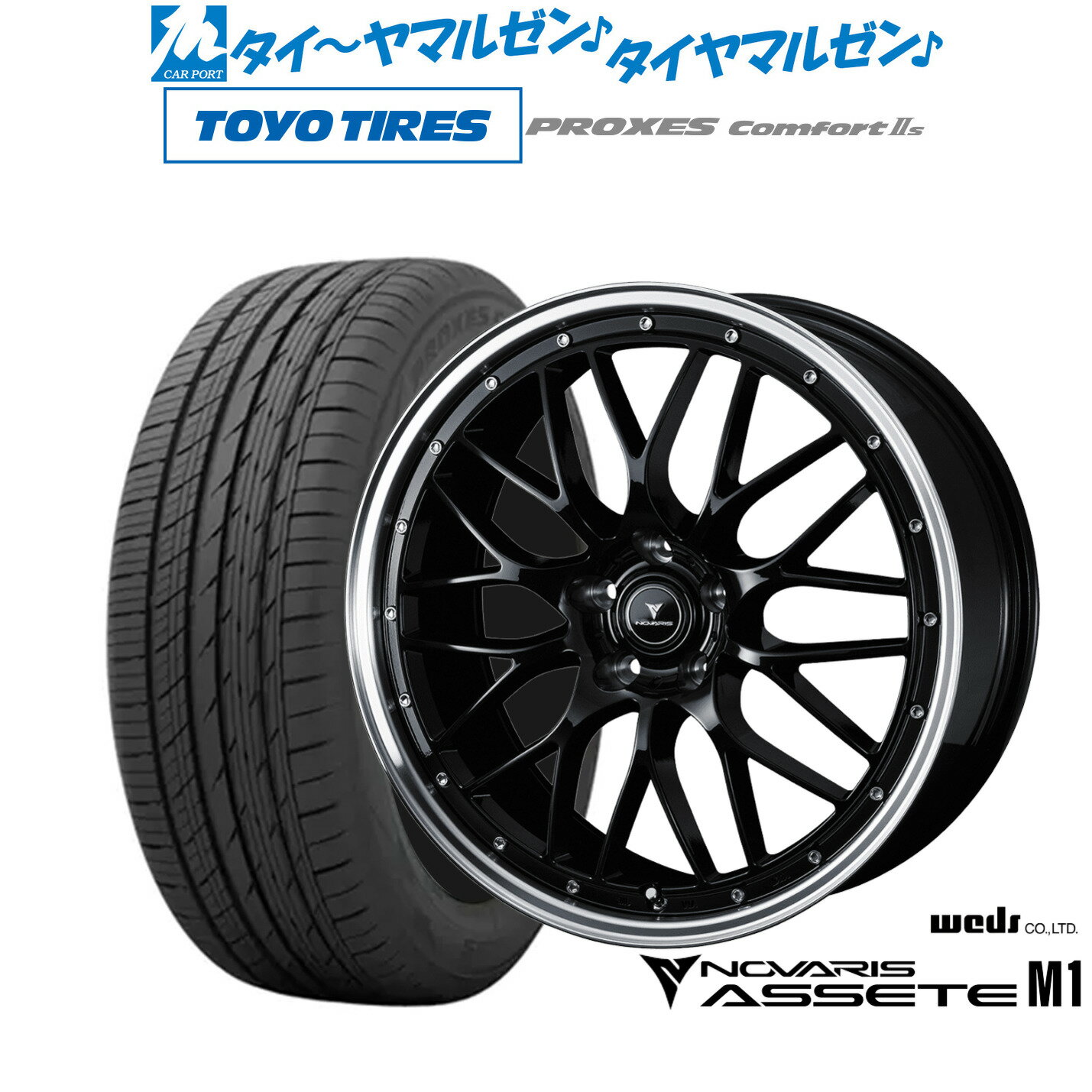 [18日]割引クーポン配布新品 サマータイヤ ホイール4本セットウェッズ ノヴァリス アセット M118インチ 7.5Jトーヨータイヤ プロクセス PROXES Comfort 2s (コンフォート 2s)245/50R18