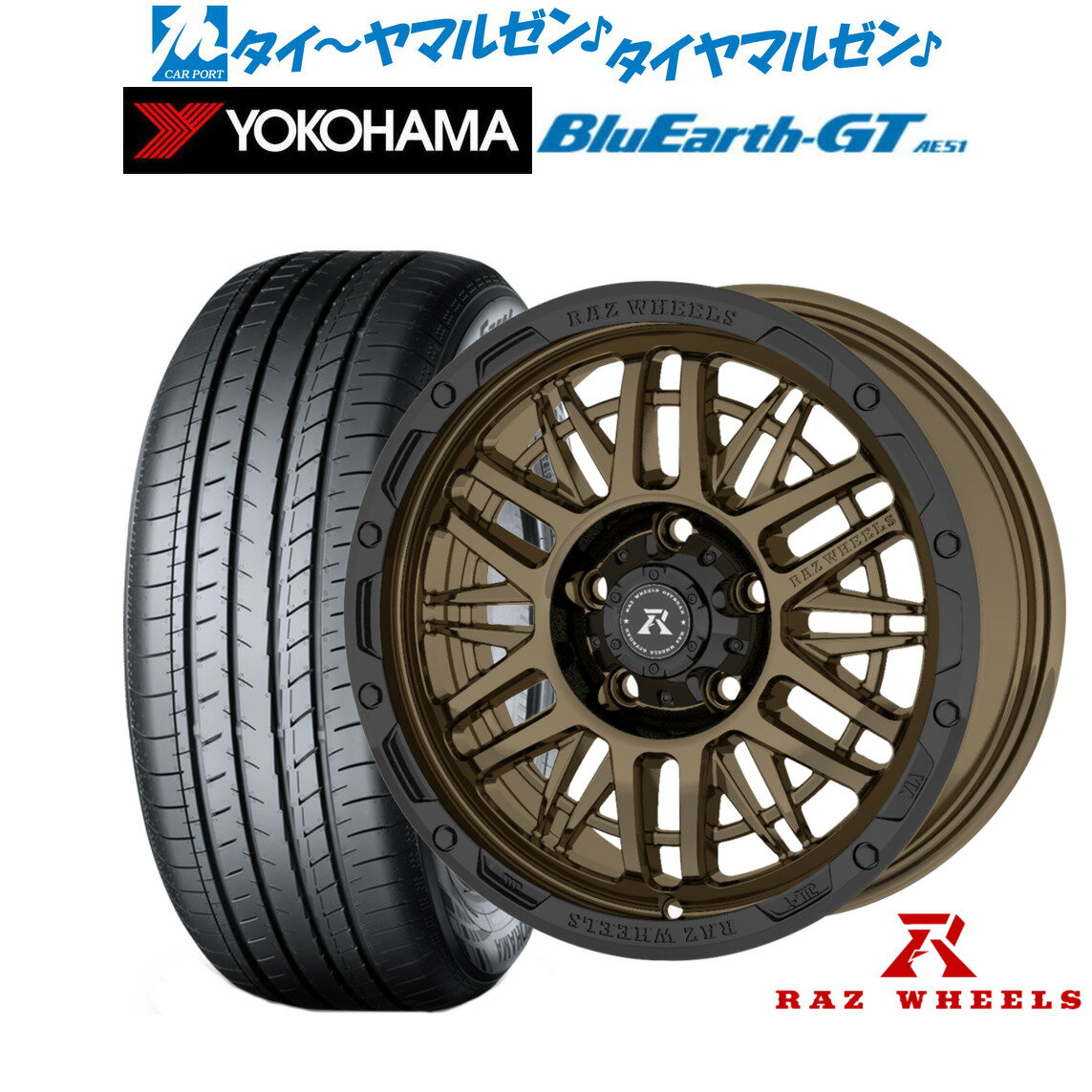 [6月20日]割引クーポン配布新品 サマータイヤ ホイール4本セットRAZ WHEELS CV-0116インチ 7.0Jヨコハマ BluEarth ブルーアース GT (AE51) 215/65R16
