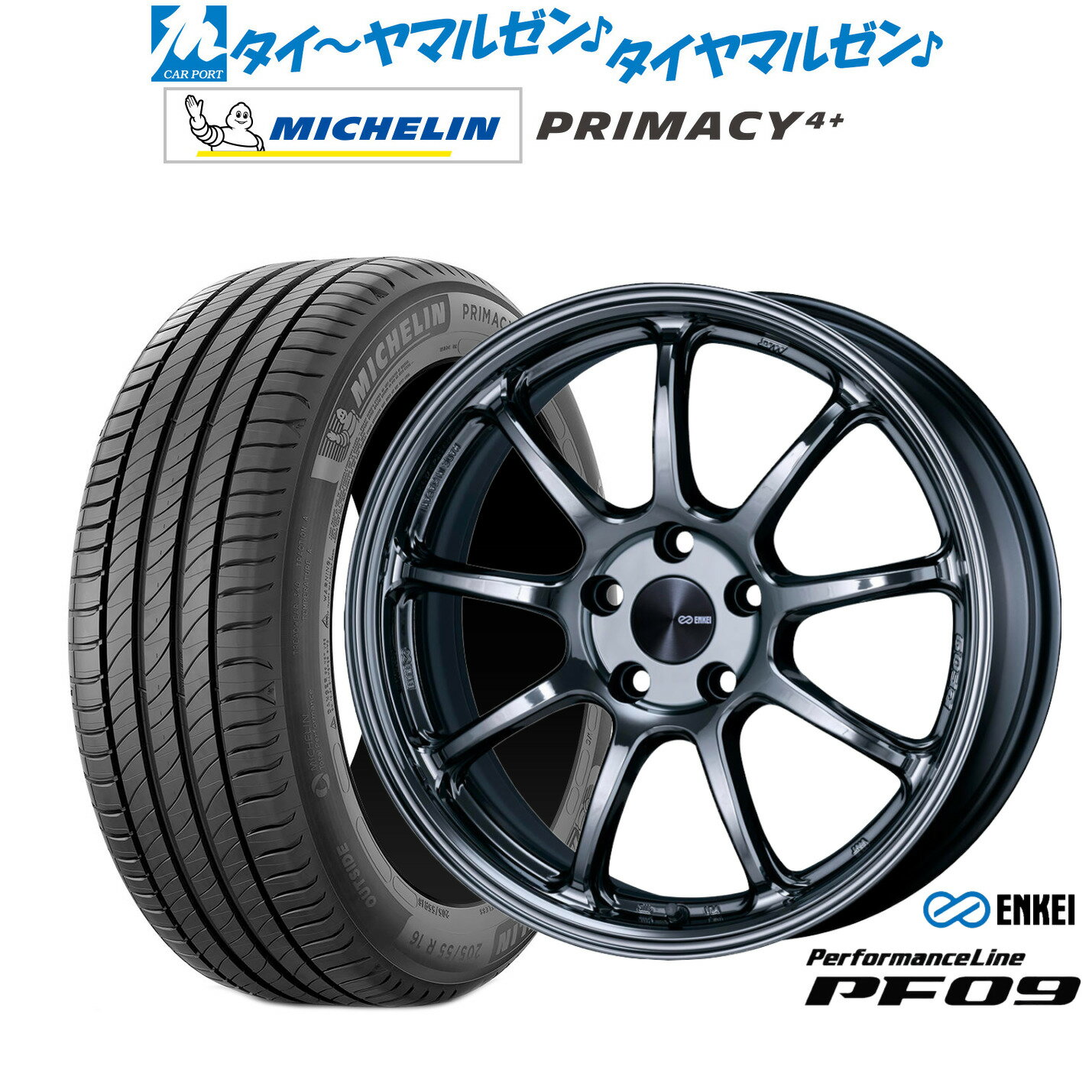 新品 サマータイヤ ホイール4本セットエンケイ PF0918インチ 7.5Jミシュラン プライマシー プライマシー4+225/45R18