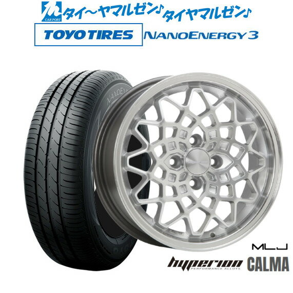[6/22〜26]割引クーポン配布新品 サマータイヤ ホイール4本セットMLJ ハイペリオン カルマ15インチ 5.0Jトーヨータイヤ NANOENERGY ナノエナジー 3 165/50R15