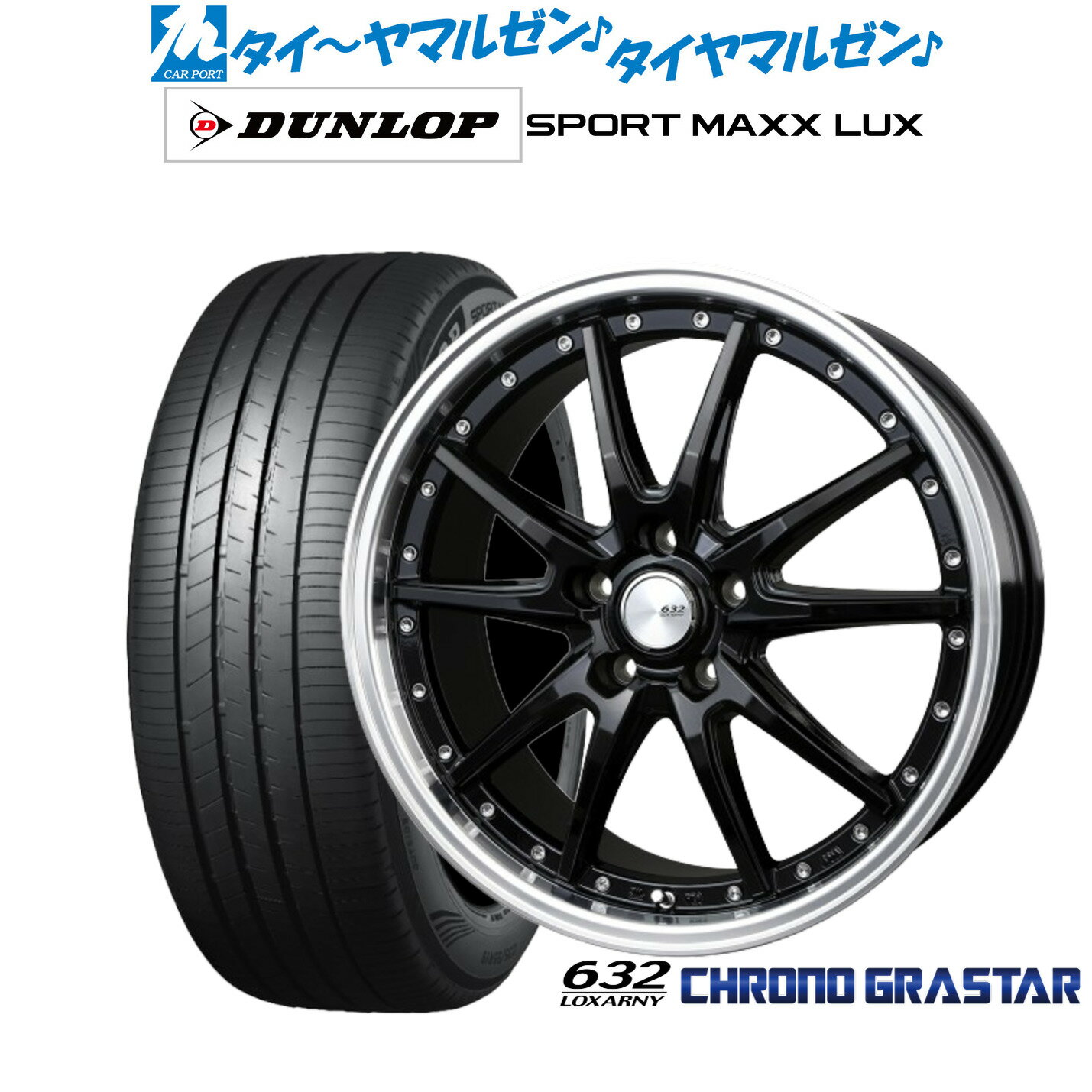 [6/22〜26]割引クーポン配布新品 サマータイヤ ホイール4本セットBADX ロクサーニ クロノグラスター19インチ 8.0Jダンロップ SPORT MAXX LUX235/35R19