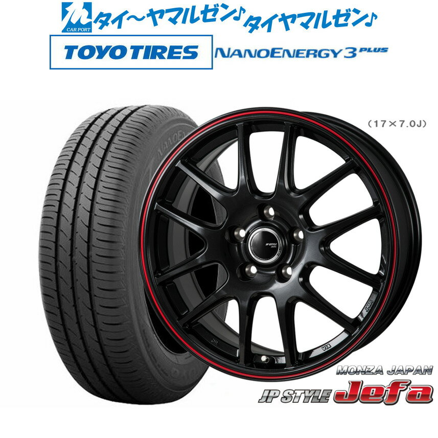 [SS期間]割引クーポン配布新品 サマータイヤ ホイール4本セットモンツァ JP STYLE JEFA(ジェファ)17インチ 7.0Jトーヨータイヤ NANOENERGY ナノエナジー 3プラス 205/40R17