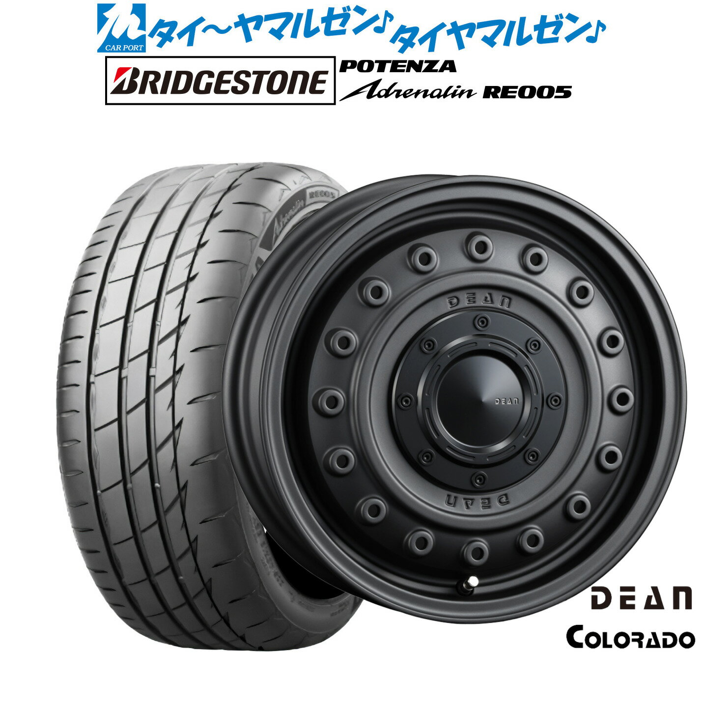 [マラソン期間]割引クーポン配布新品 サマータイヤ ホイール4本セットクリムソン ディーン コロラド15インチ 4.5Jブリヂストン POTENZA ポテンザ Adrenalin(アドレナリン) RE005165/50R15